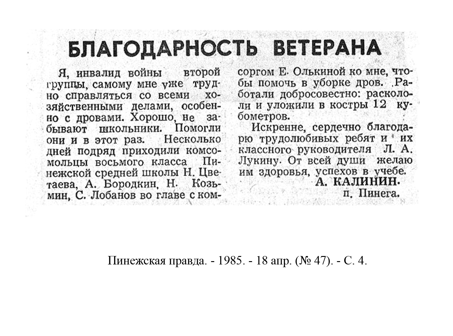 /upload/iblock/1e6/1e6ef63b14ec3aa5af18a6bbeb115835.jpg