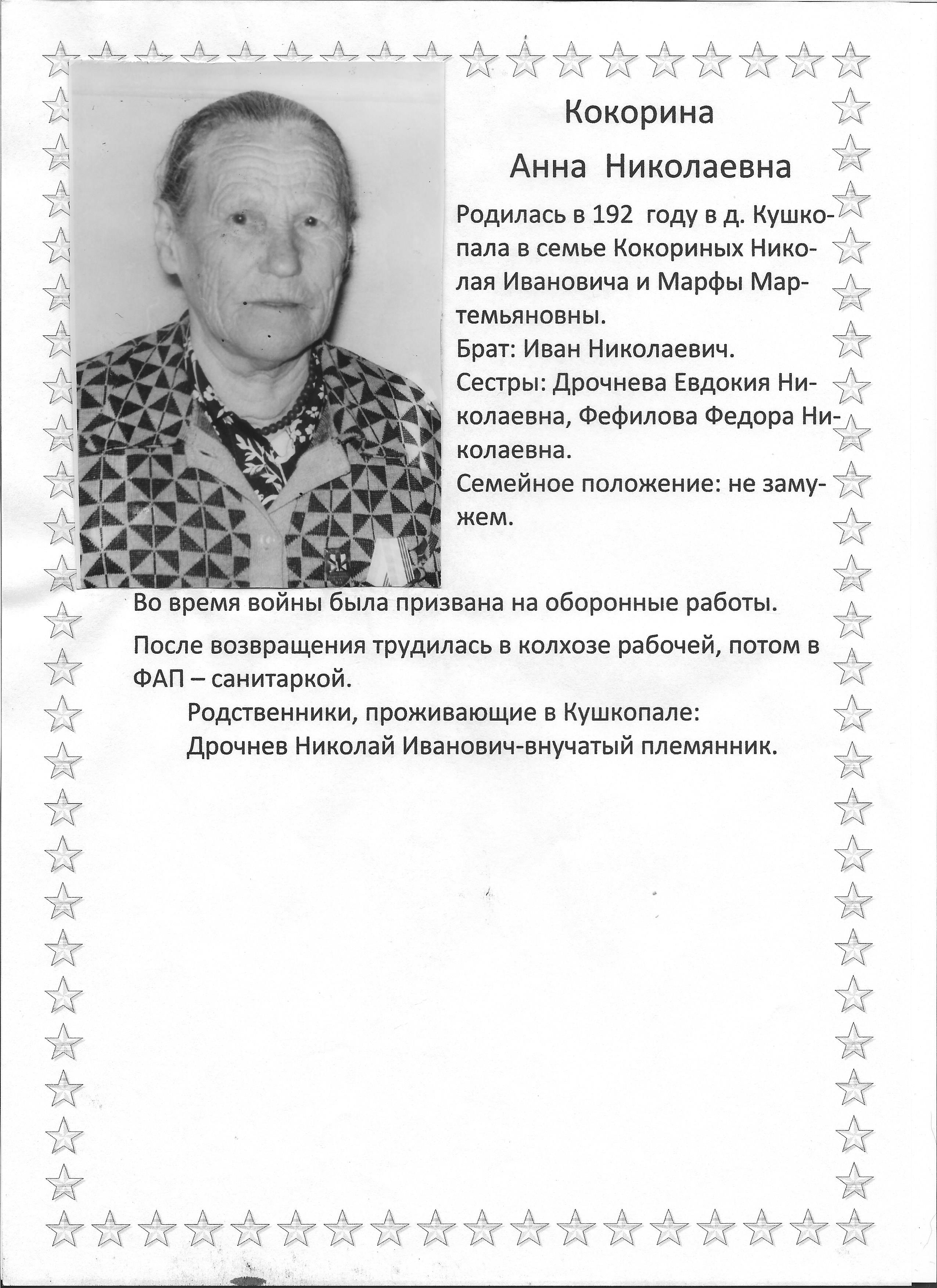 /upload/iblock/1f0/1f020de3389df1acf8c6a462f06af4c1.jpg