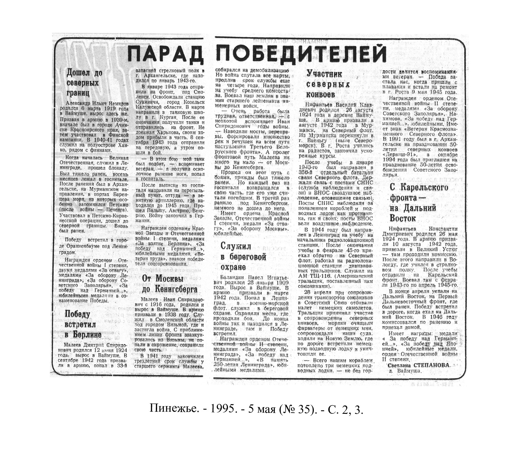 /upload/iblock/1f6/1f6d600ba85d28efb4918b7b9afcdfa4.jpg