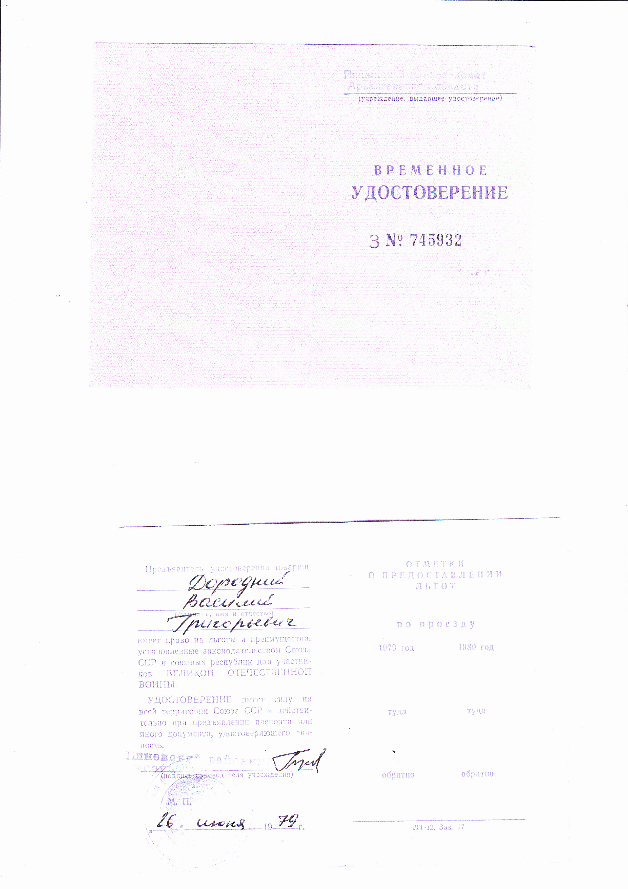 /upload/iblock/1f9/1f938027a8dbad342af21f343ded8461.jpg