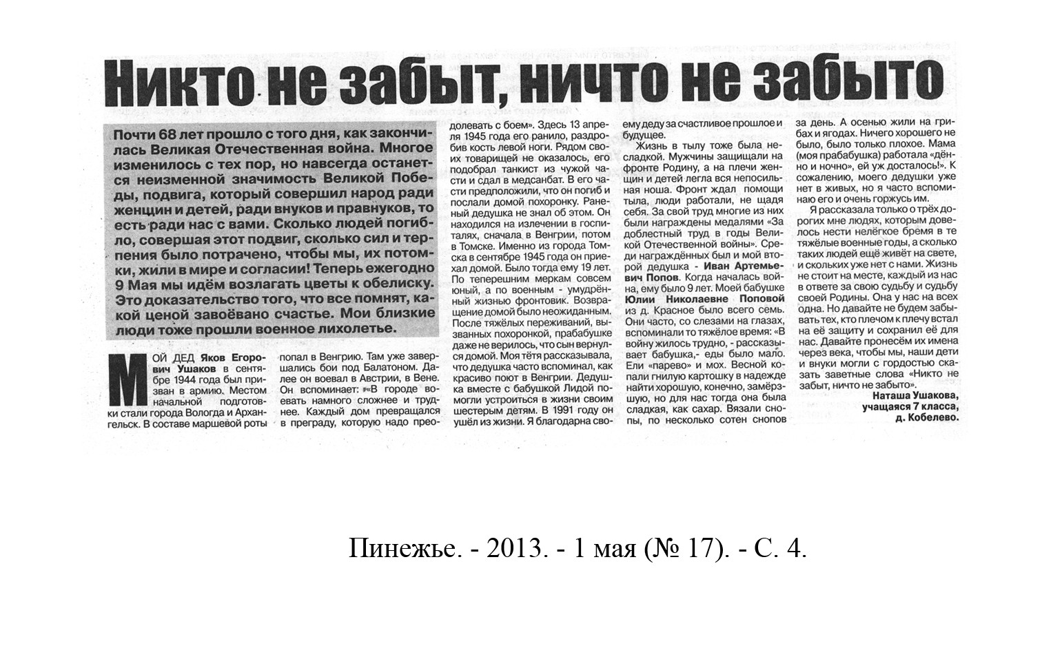 /upload/iblock/1fb/1fb7a806ec1753f6919f9f2593ba3f4f.jpg