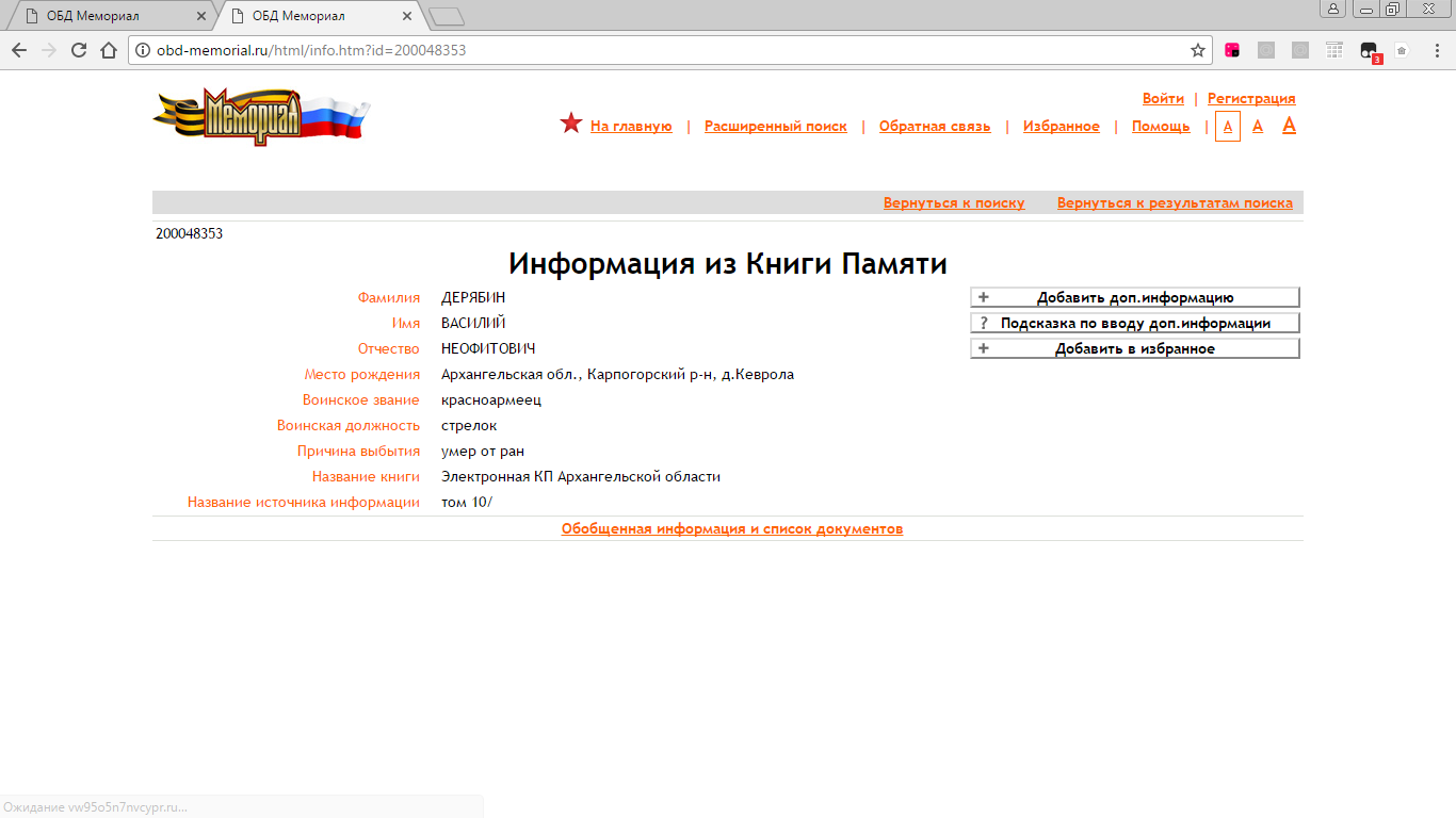 /upload/iblock/1fb/1fbf64405b9b5a4e79799334906a5d10.png