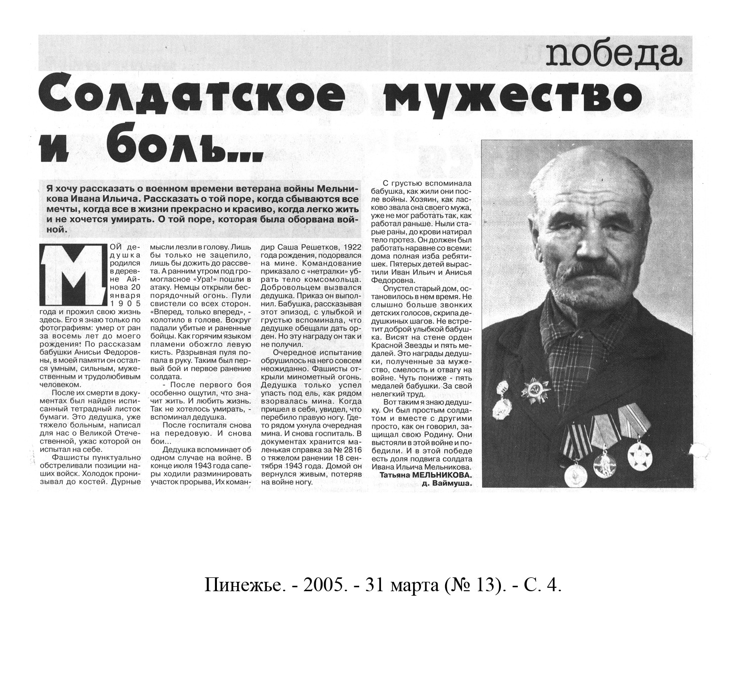/upload/iblock/1fe/1fe448a3eb36d376dadf15199987aae0.jpg