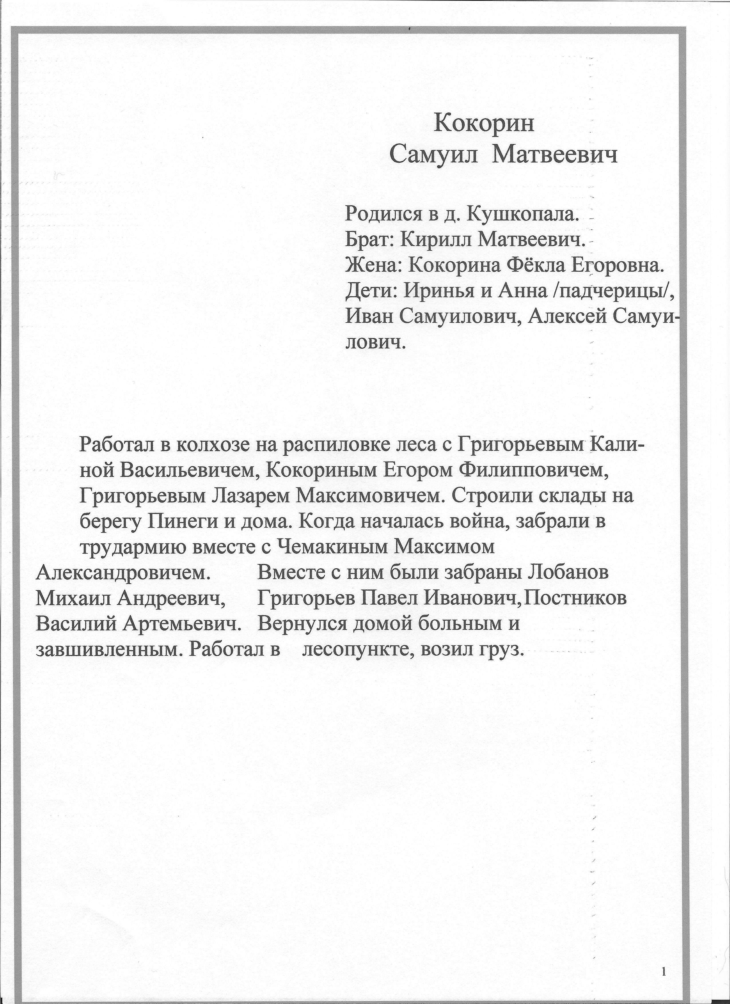 /upload/iblock/1ff/1ff577f4bf115209ce059d7e1e8207d5.jpg