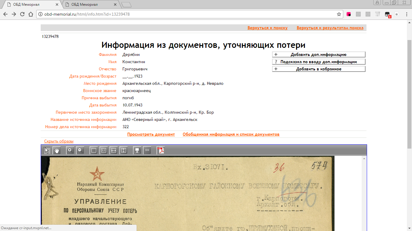 /upload/iblock/201/201367a049acd9bb31e6c702da6746a6.png