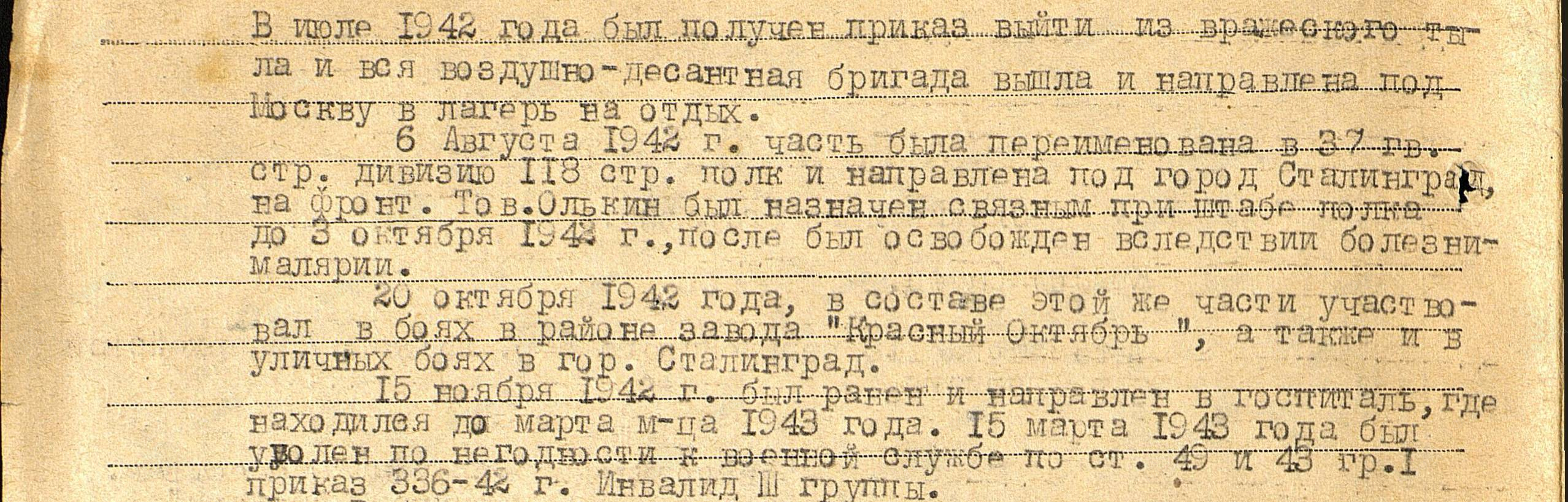 /upload/iblock/21a/21acf0faa042faf247b872c265aaaf6a.jpg