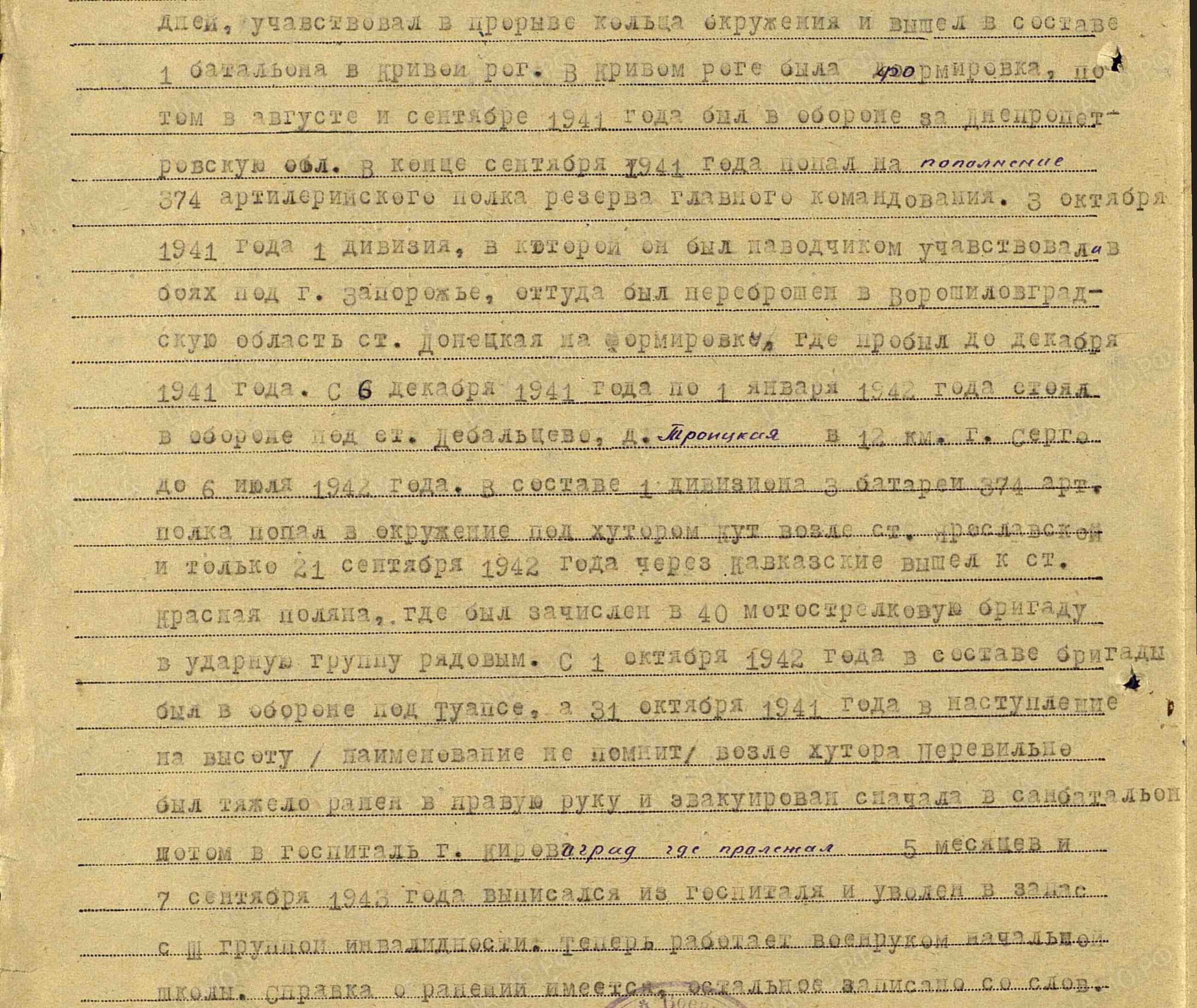 /upload/iblock/223/2237176488f5d29663f4a44293db60fe.jpg