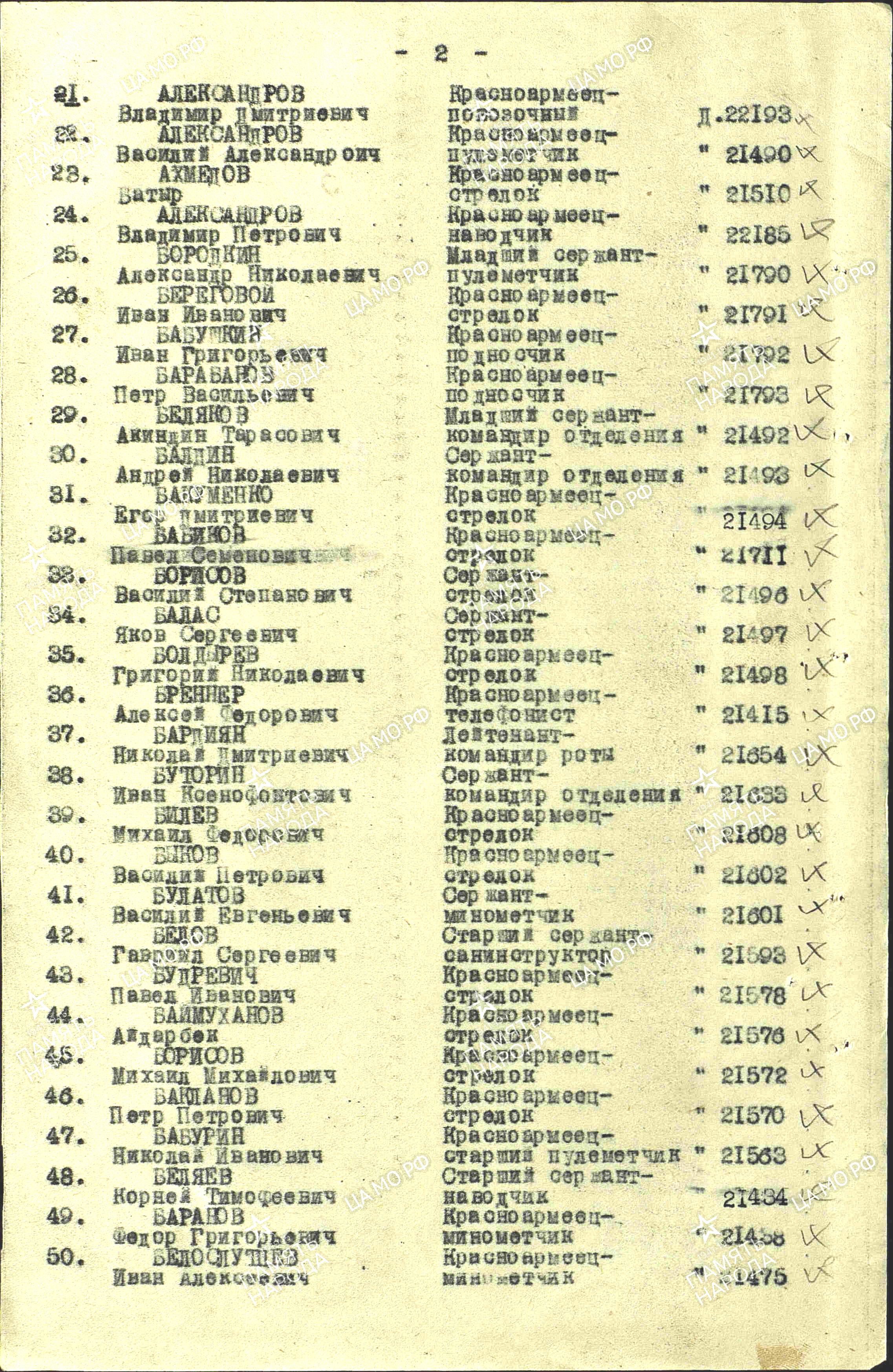 /upload/iblock/223/2238811ff6c7dcf85f09ccdc38c79315.jpg
