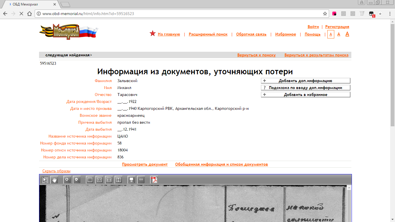 /upload/iblock/227/227b6545524f03bd2a3d7c6f1df81298.png