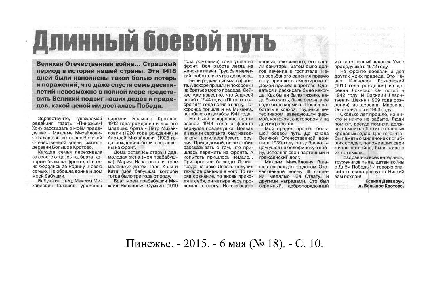 /upload/iblock/229/229d666ac1f7df494dc5afcc38ab15fc.jpg