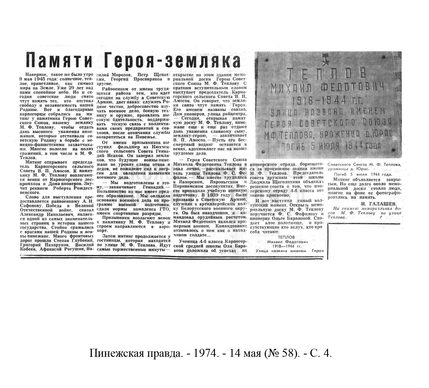 /upload/iblock/22b/22b885a6821c99f04b11f18eb3de3c5c.jpg