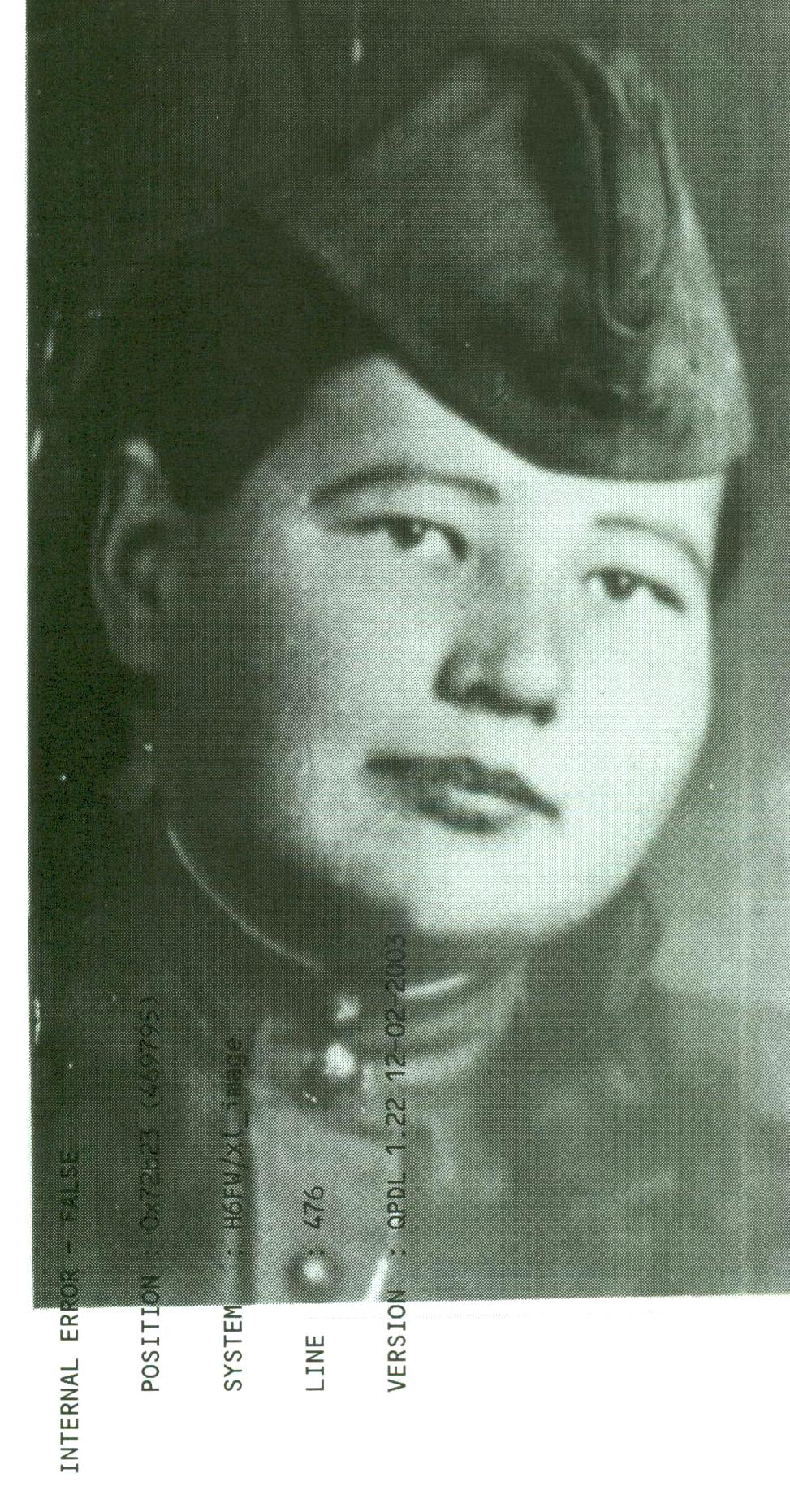 Петрикова Любовь Ивановна
