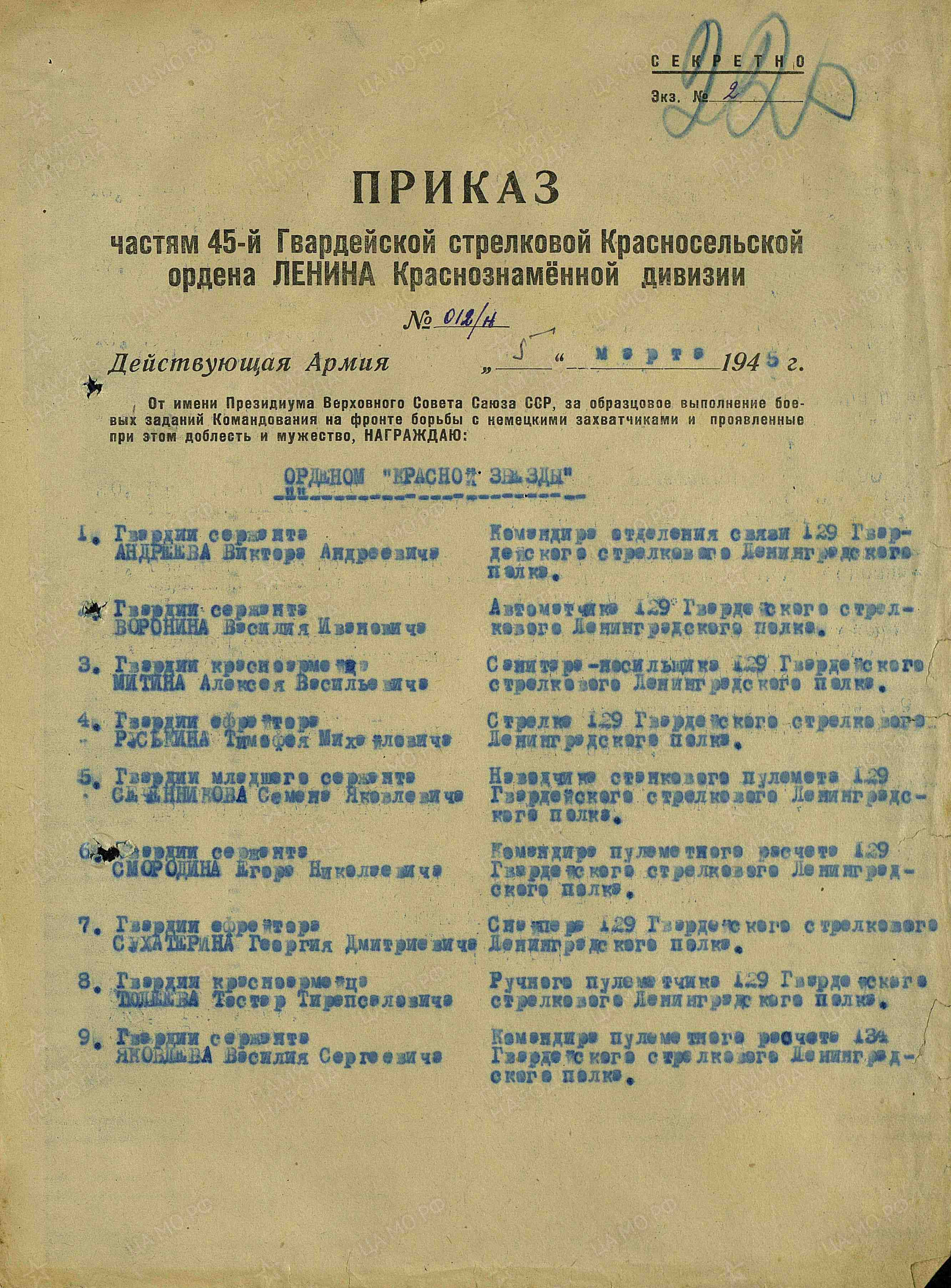 /upload/iblock/24e/24ecab76fb59d9f3718cbf83b1db4c53.jpg