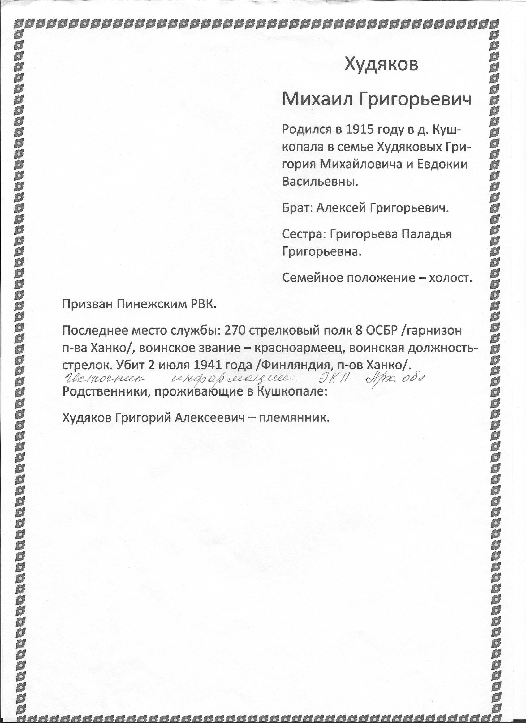 /upload/iblock/252/2527d167805b51d8d0366cc14fa5e90f.jpg