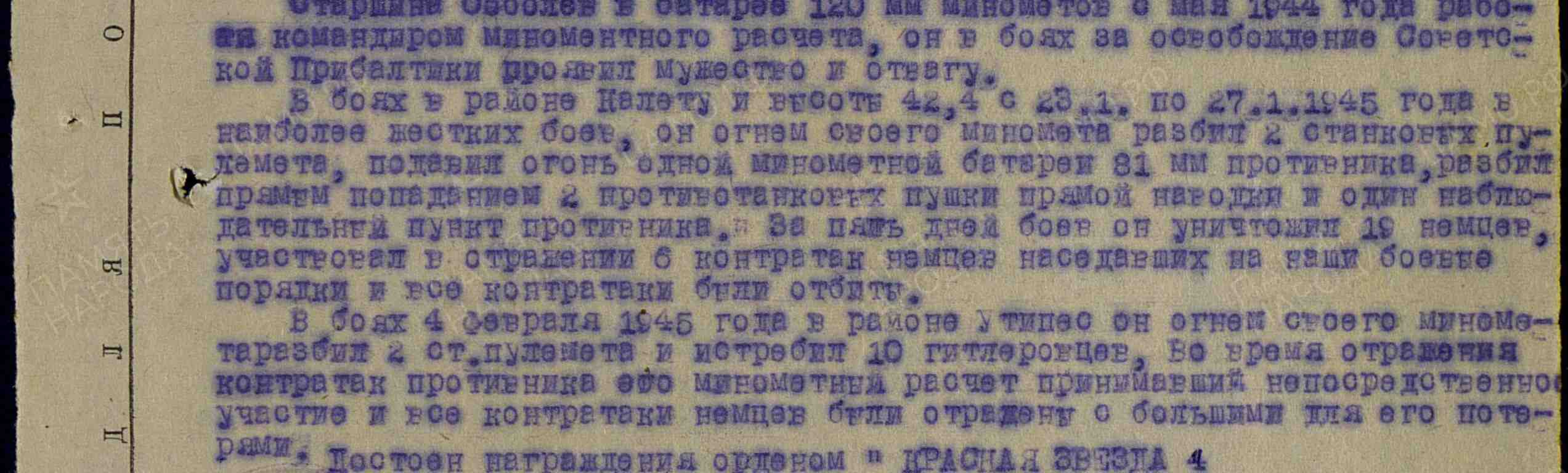 /upload/iblock/260/2600055f8851d1b7992b5f05bc86af5b.jpg