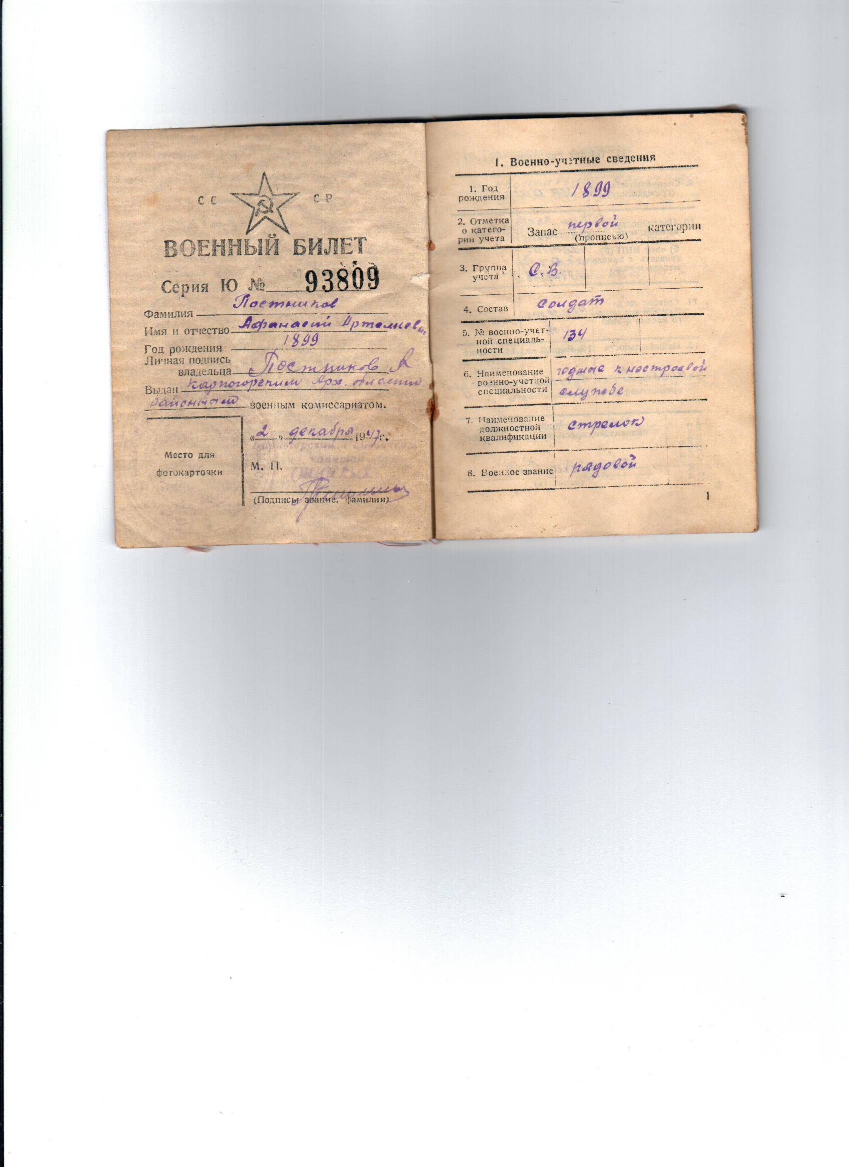 /upload/iblock/265/265c66a0e7b94d1268015aba2b74ecd8.jpg