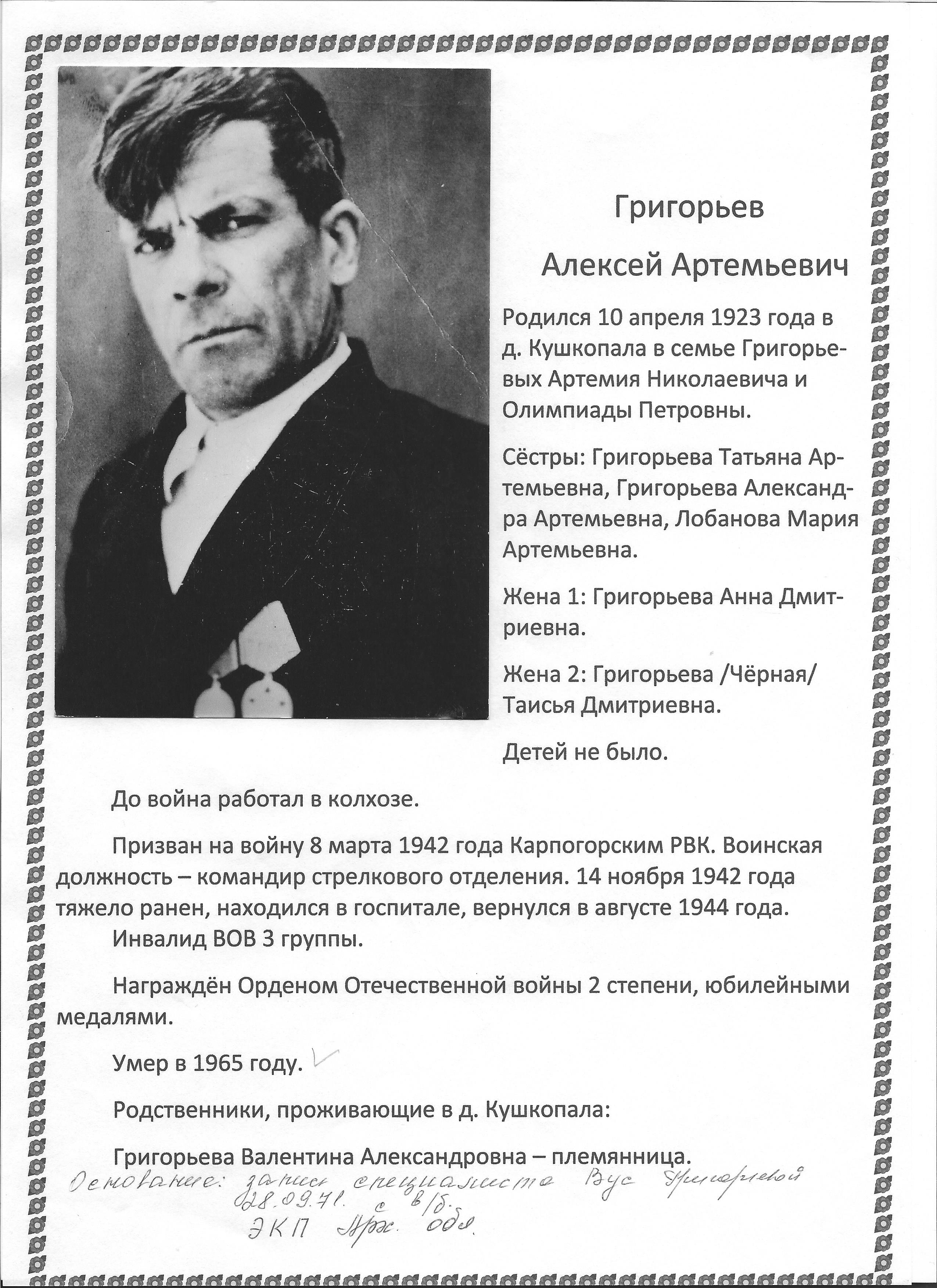 /upload/iblock/278/278fb061743225e6b15d2c8ef2ec1b33.jpg