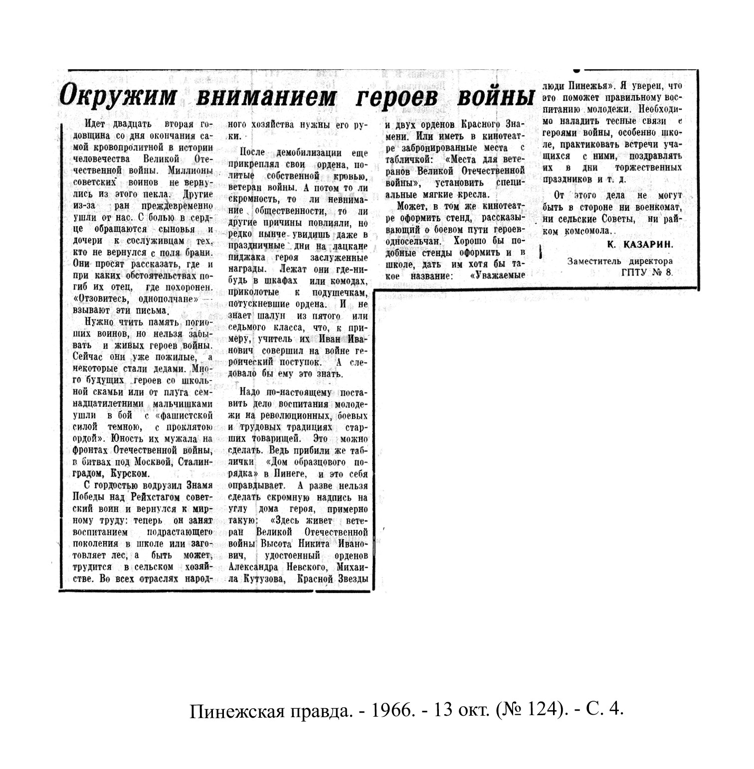 /upload/iblock/28a/28a7c9968740173991278f93da64c8b0.jpg