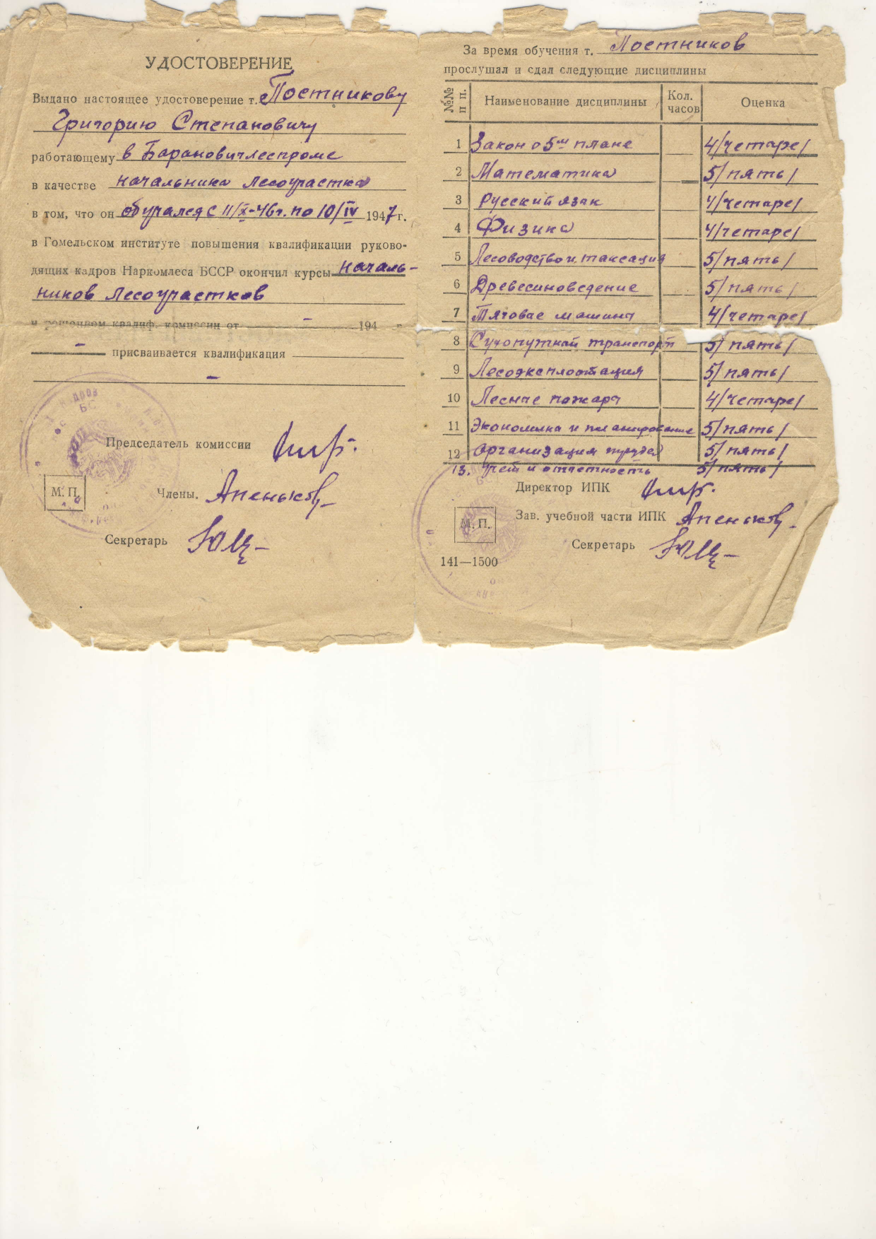 /upload/iblock/28c/28cded4798a1e33e0e2062b1aff68278.png