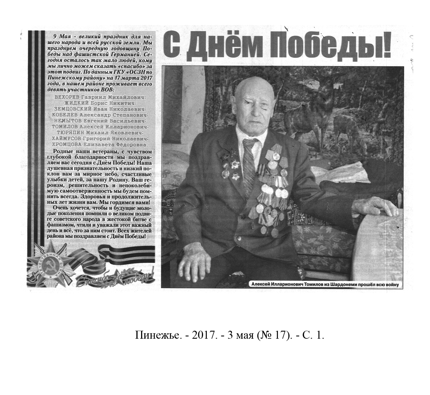 /upload/iblock/28e/28e5cb4dbd6a96e463b5c01fffca64e1.jpg