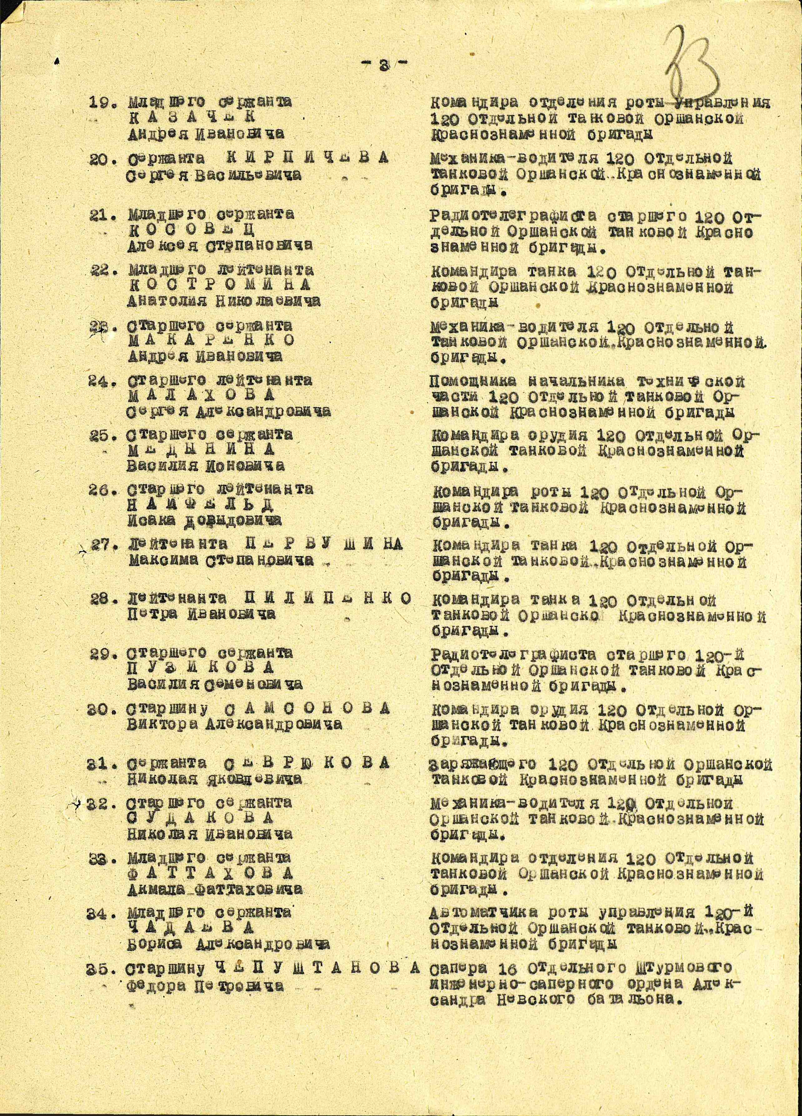 /upload/iblock/29a/29a83bf81f13dbae967288a129478c3a.jpg
