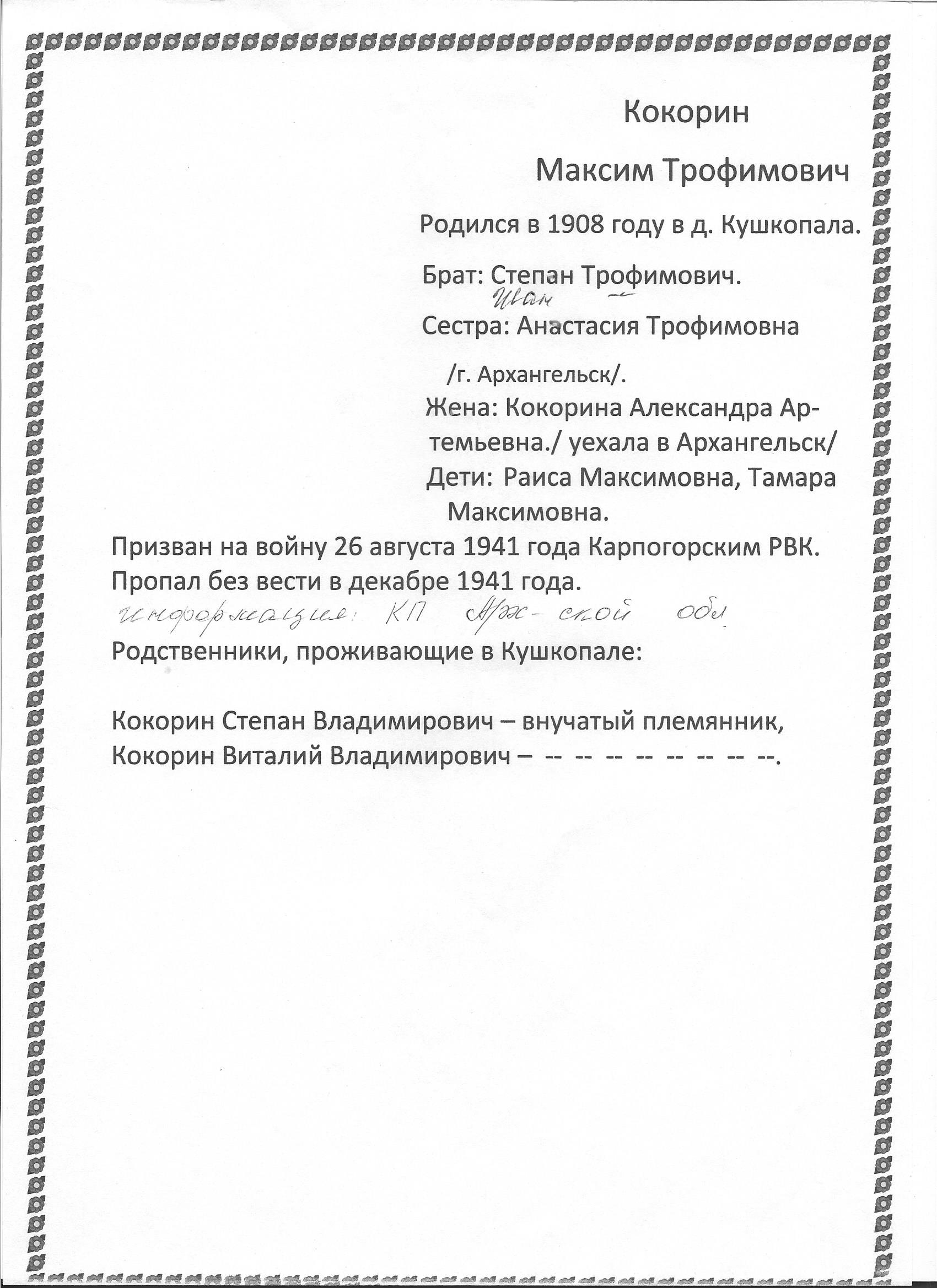 /upload/iblock/29c/29c24d9be4ecf198b82b9c0bb88e4dcb.jpg
