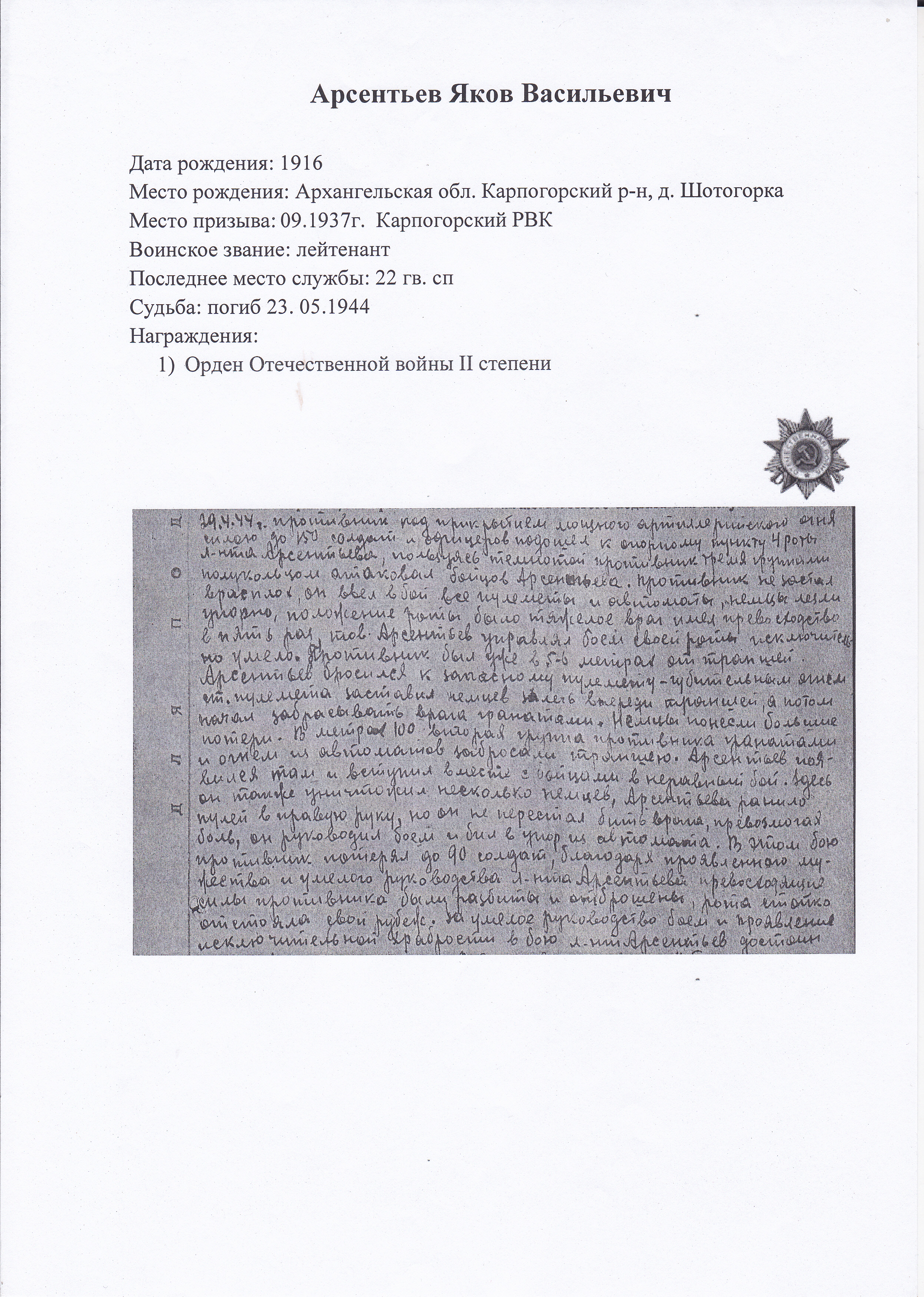 /upload/iblock/2a1/2a1793b9801ab67fa4b94739f57dd605.jpg