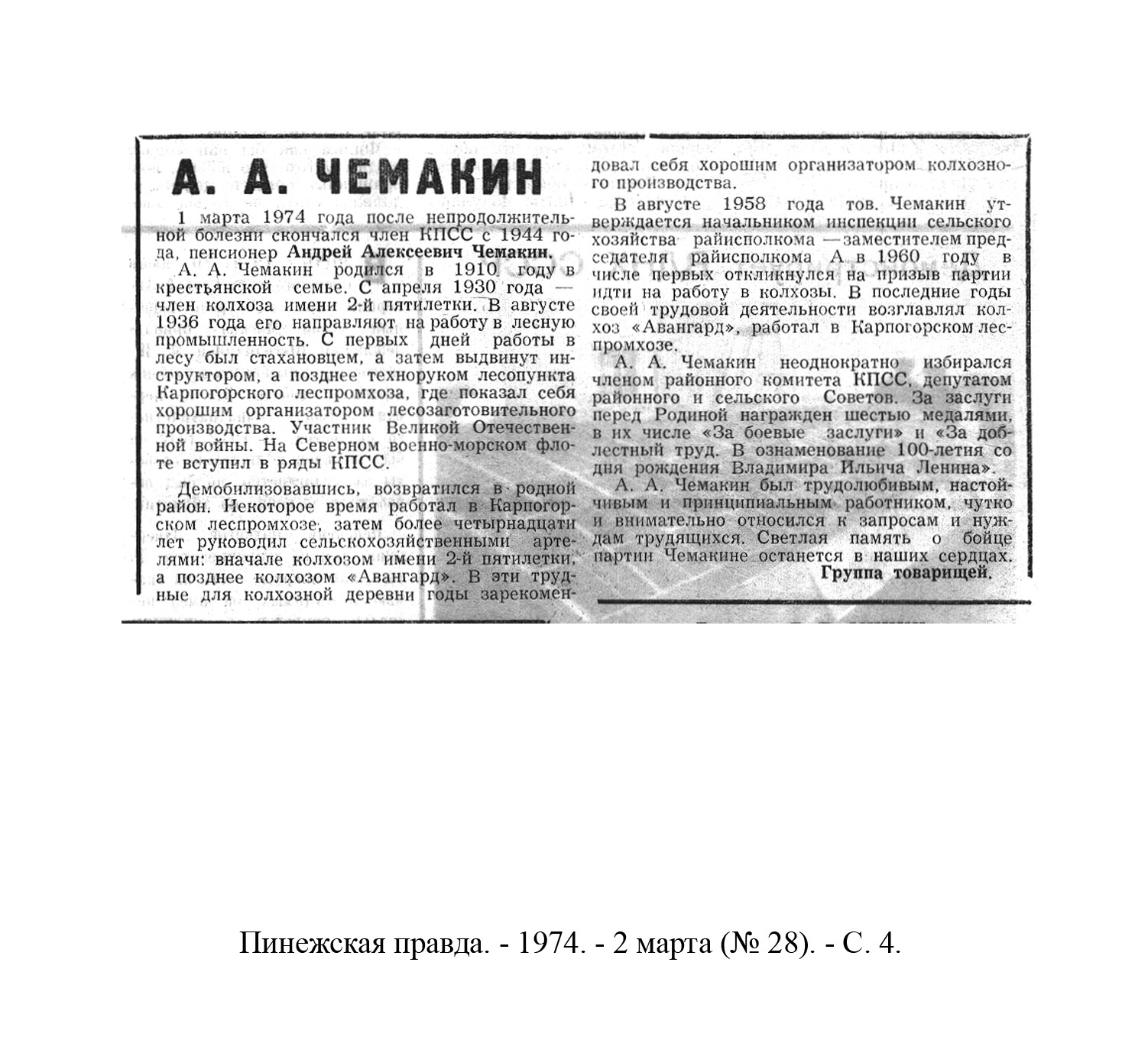 /upload/iblock/2af/2af345d33a26ab9082734602085fc0b0.jpg