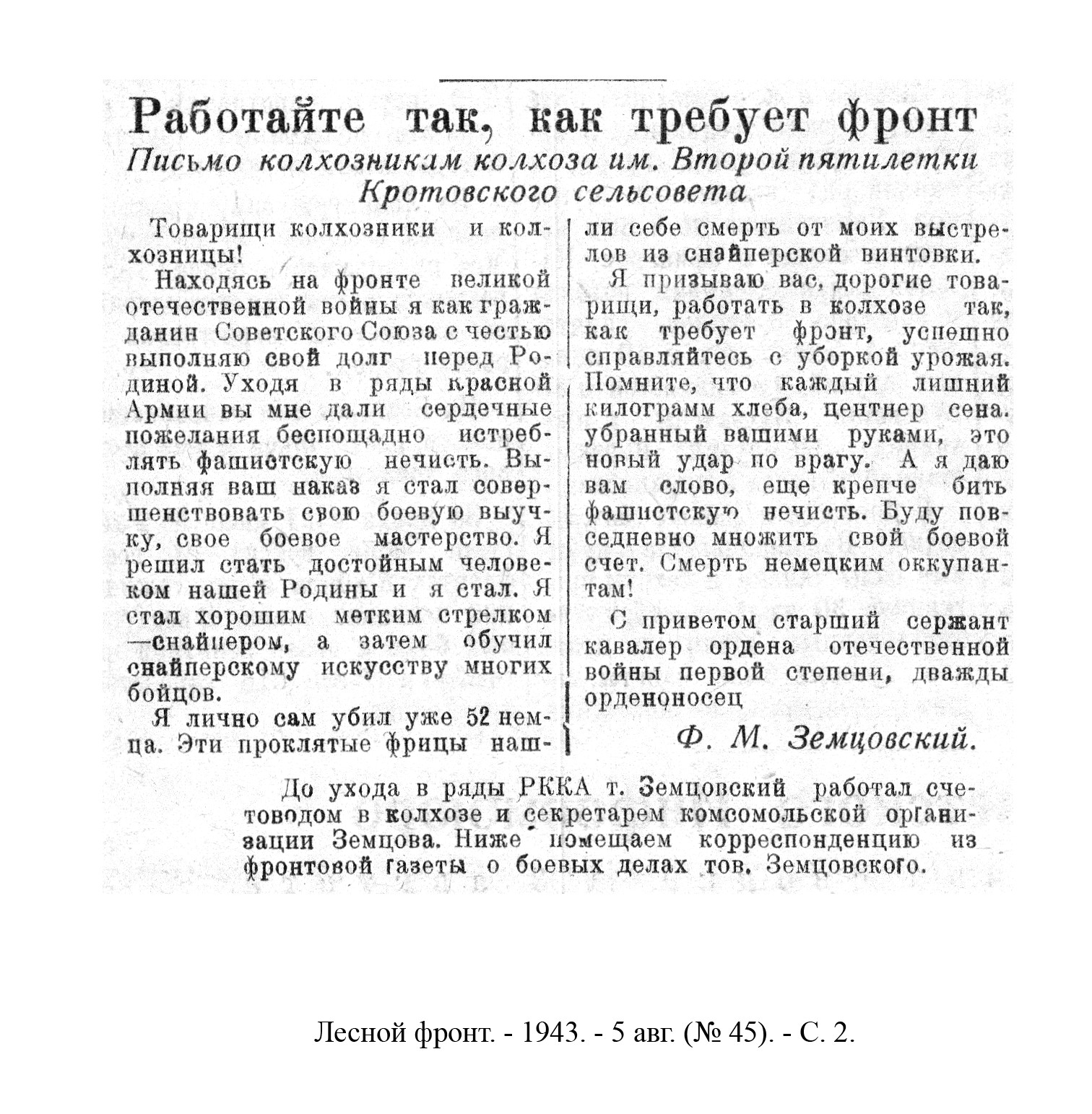 /upload/iblock/2b0/2b06bf94c29cb48eca0a69de576c67d1.jpg