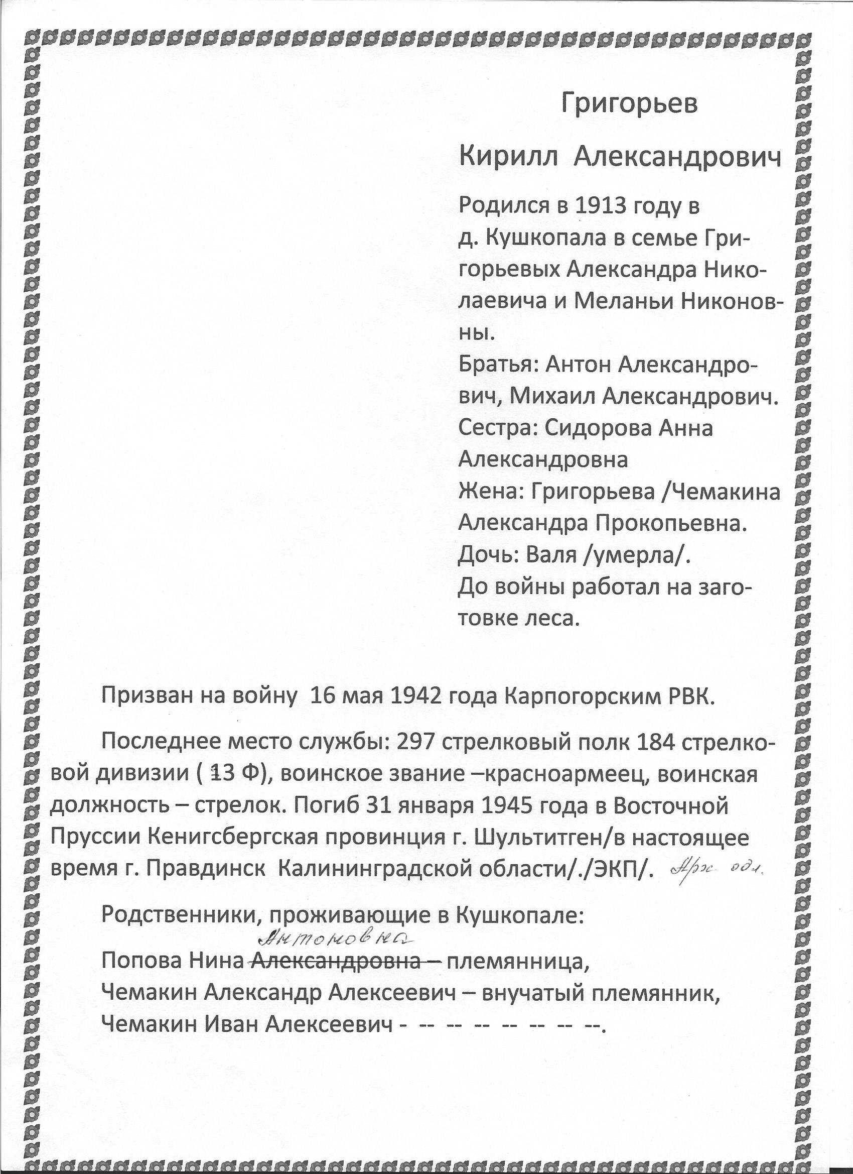 /upload/iblock/2b1/2b191de4e227ef508bca7a01e8b6cec2.jpg