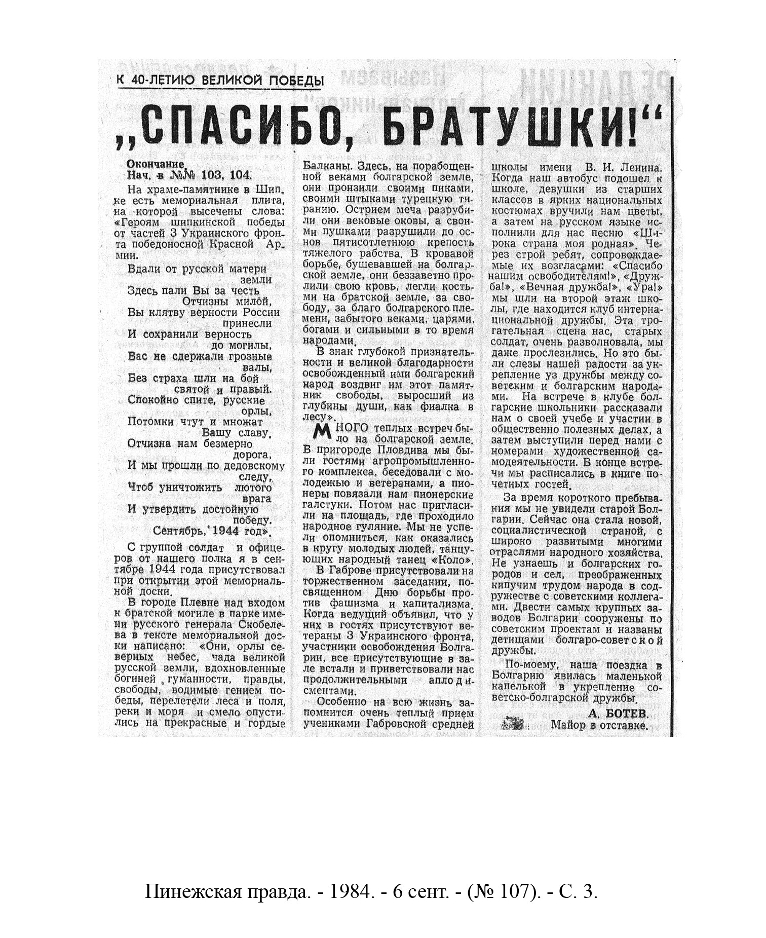 /upload/iblock/2b2/2b22ca2717cf5229b6a0d06cac84de49.jpg