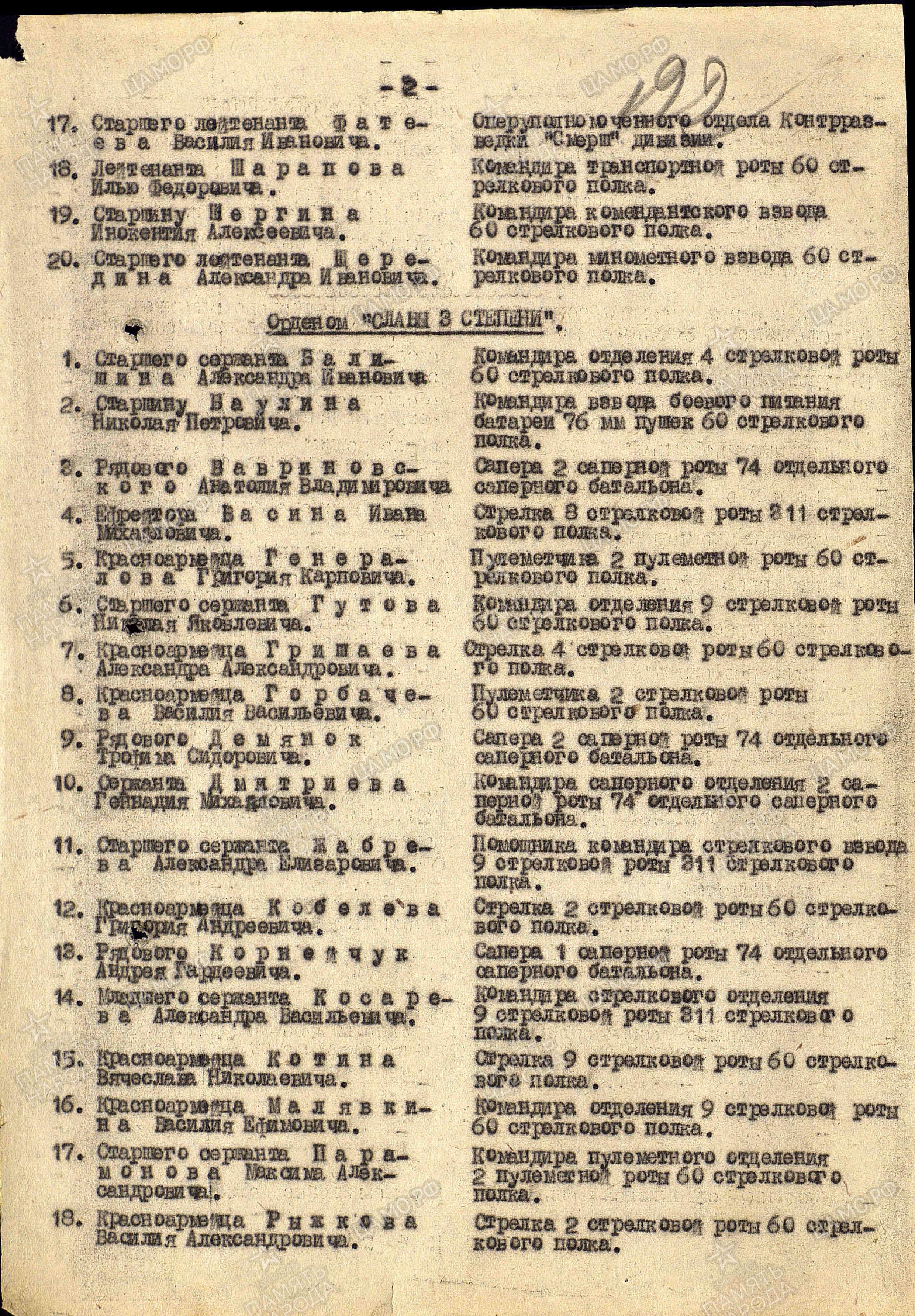 /upload/iblock/2b6/2b696bdfb0897da4ed7d469f3e1fd369.jpg