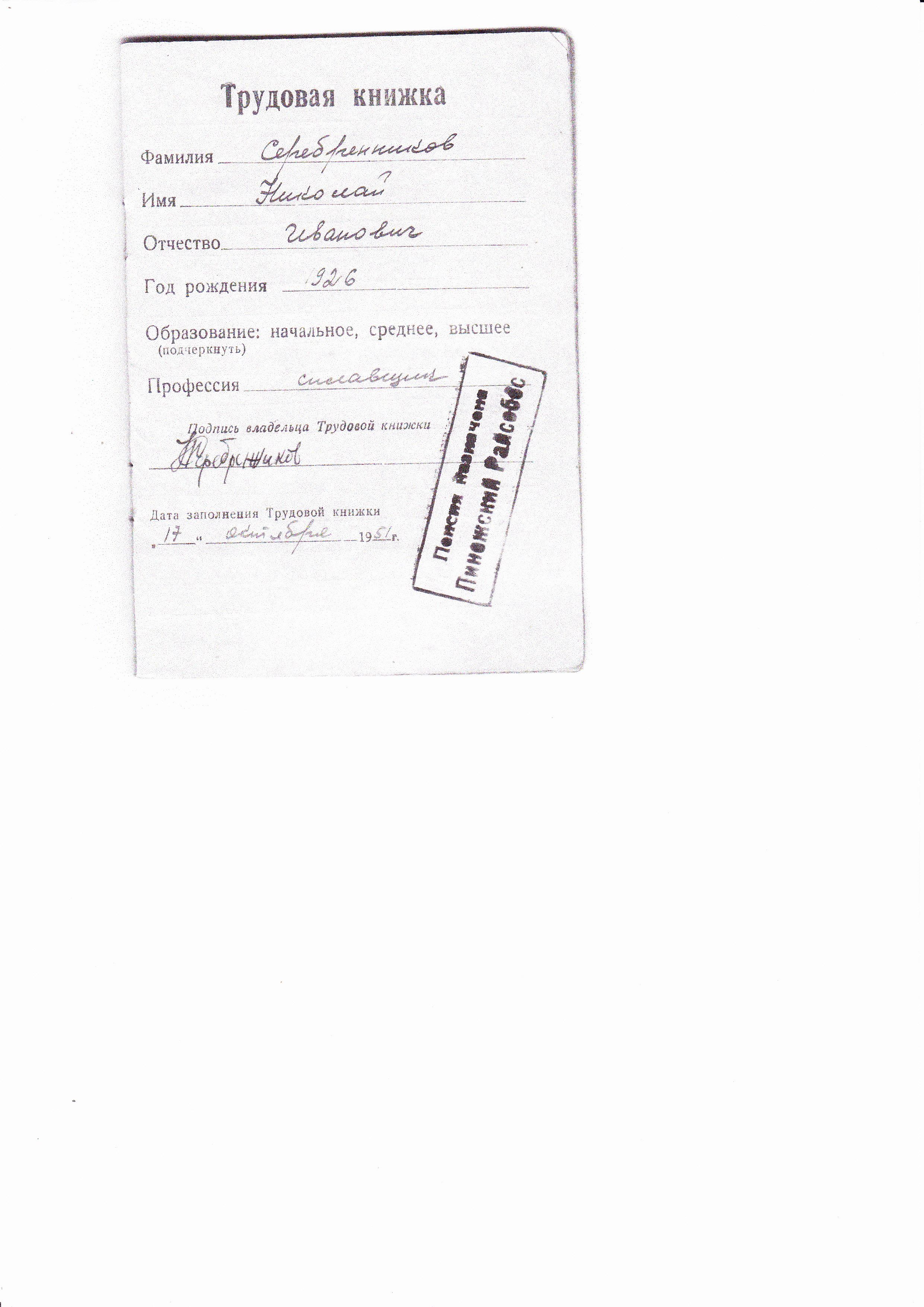 /upload/iblock/2c5/2c515040ce3a55bb82baf2b9af2f904c.jpg