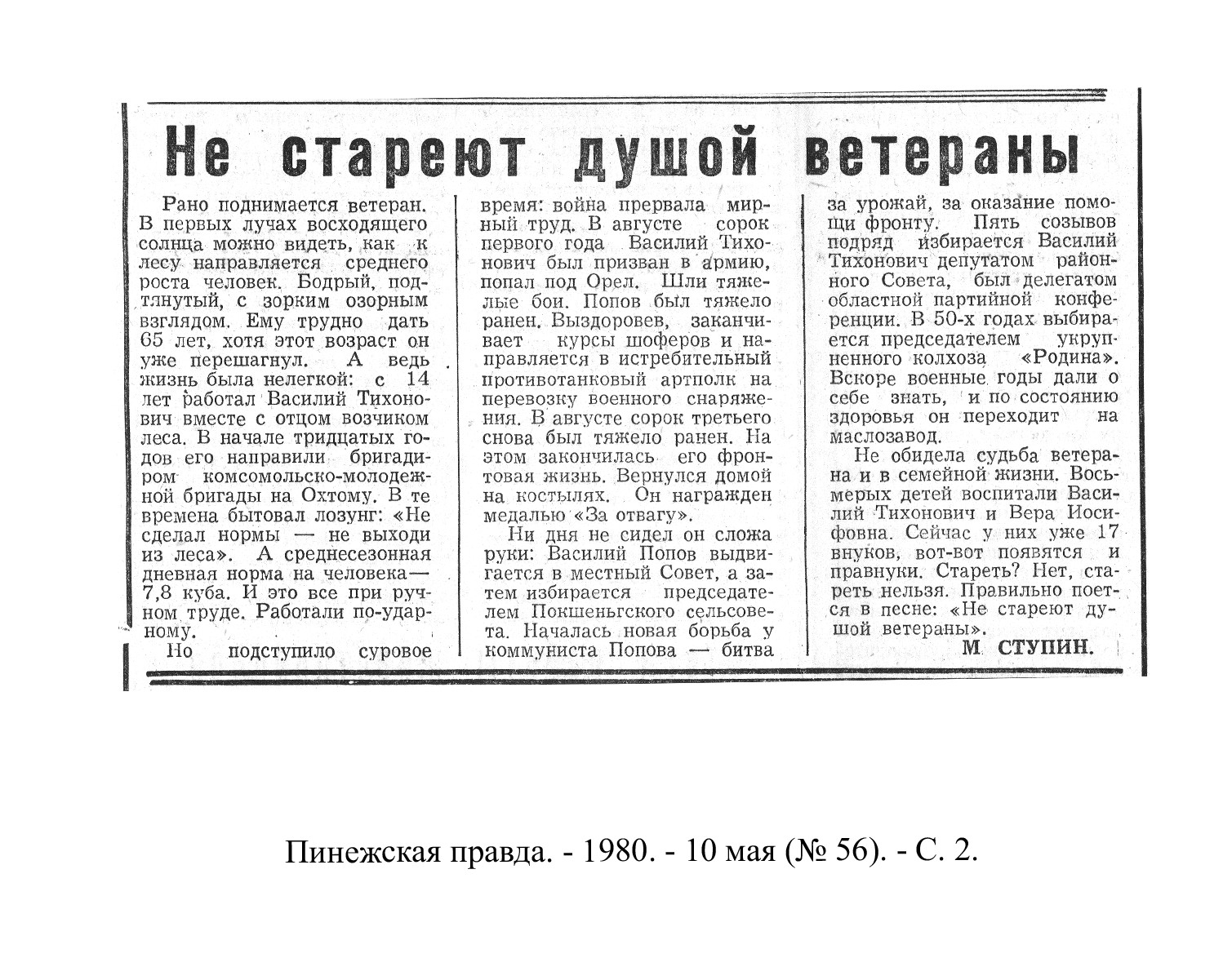 /upload/iblock/2c6/2c68361a70e7004c037151956d736d65.jpg