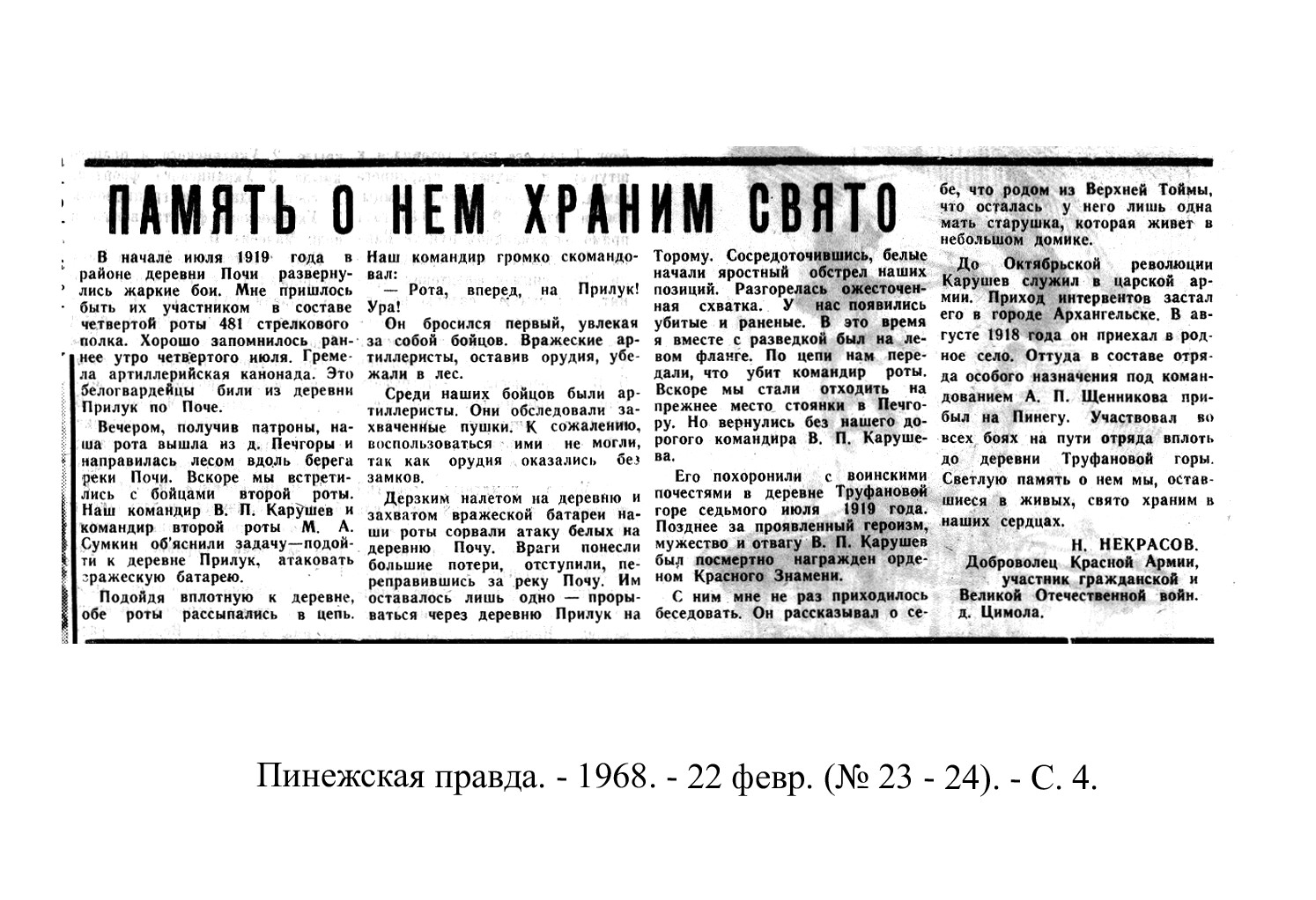 /upload/iblock/2ce/2cef6fb66a74c0f2ee829e4816e71d0d.jpg