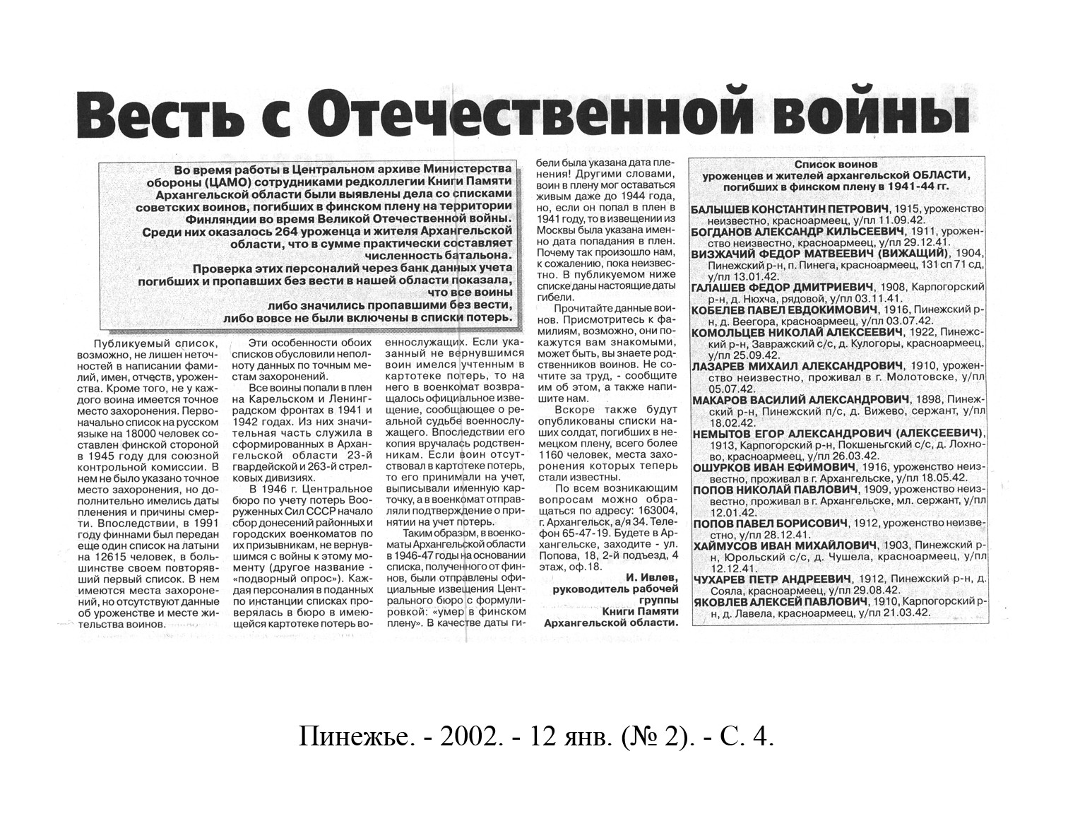 /upload/iblock/2d9/2d9e05fbcc1ba482138656a2e36d0f42.jpg