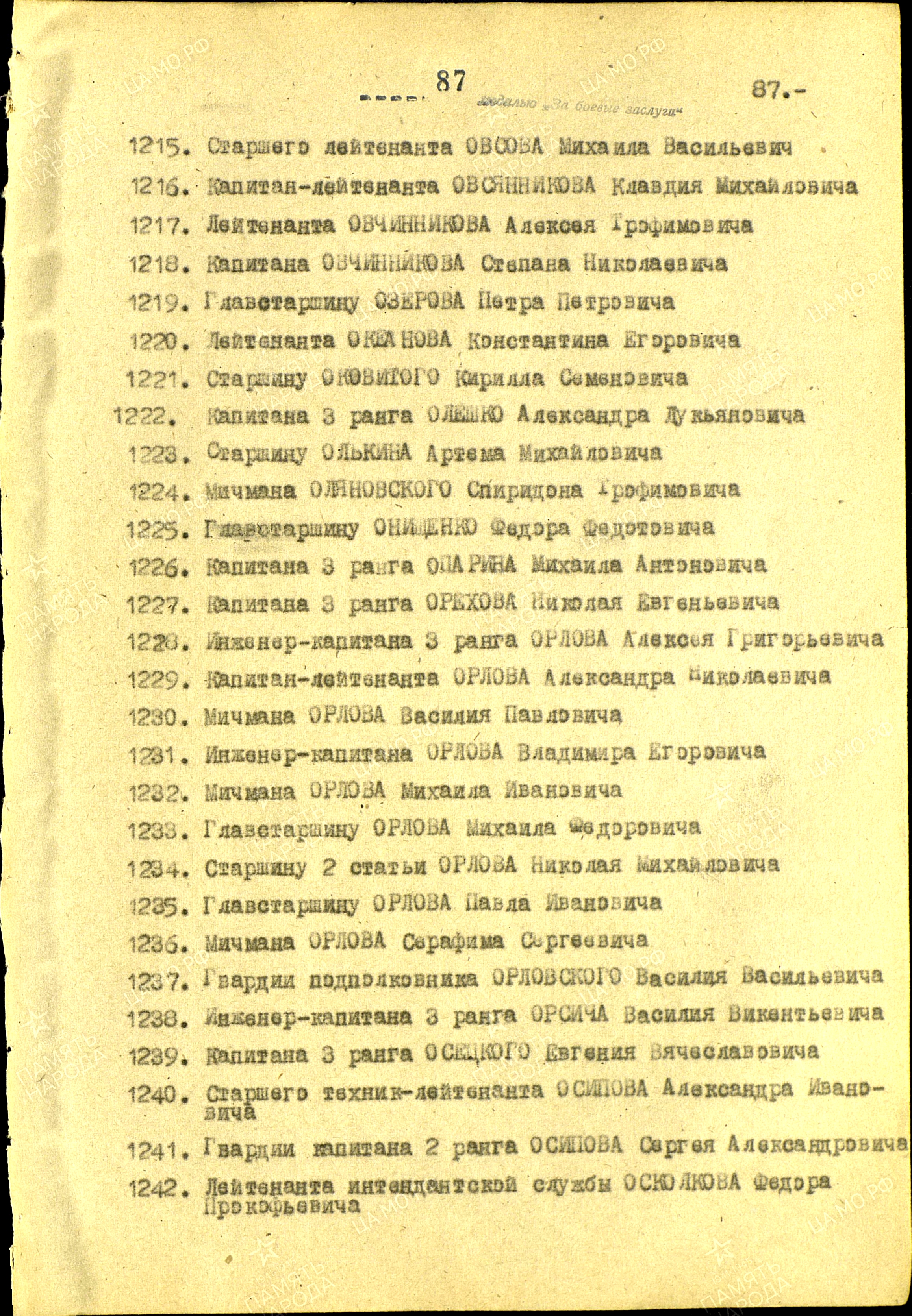 /upload/iblock/2e7/2e71d6b2e802c857ac984b2de92ade77.jpg