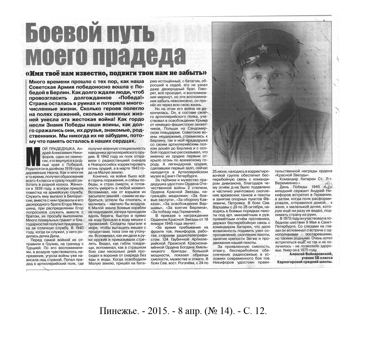 /upload/iblock/2e9/2e9aa6828b70edeb78c8b6b15486ce16.jpg