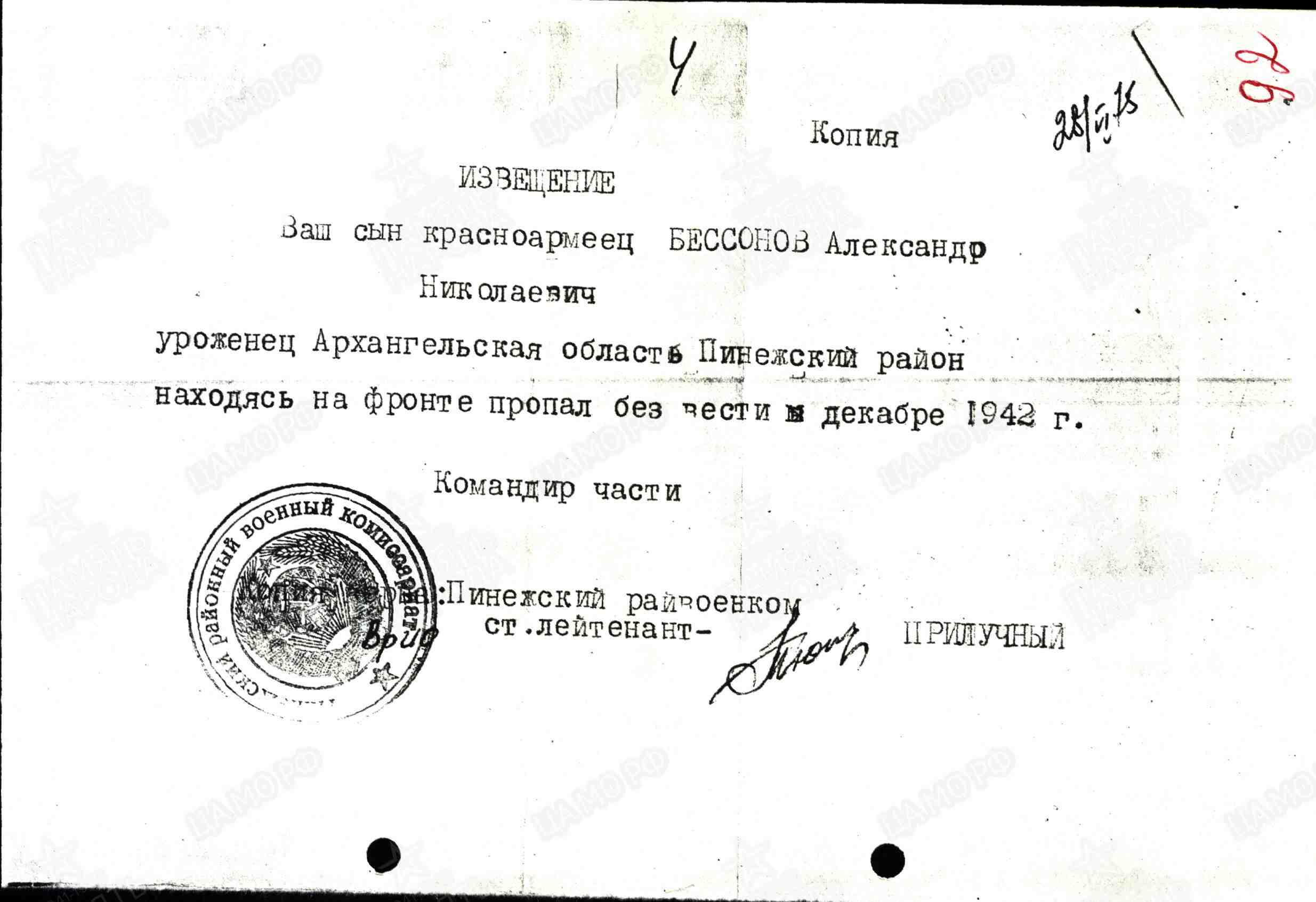 /upload/iblock/2ea/2eaca0a3886f8538837c7bf7f116dd19.jpg