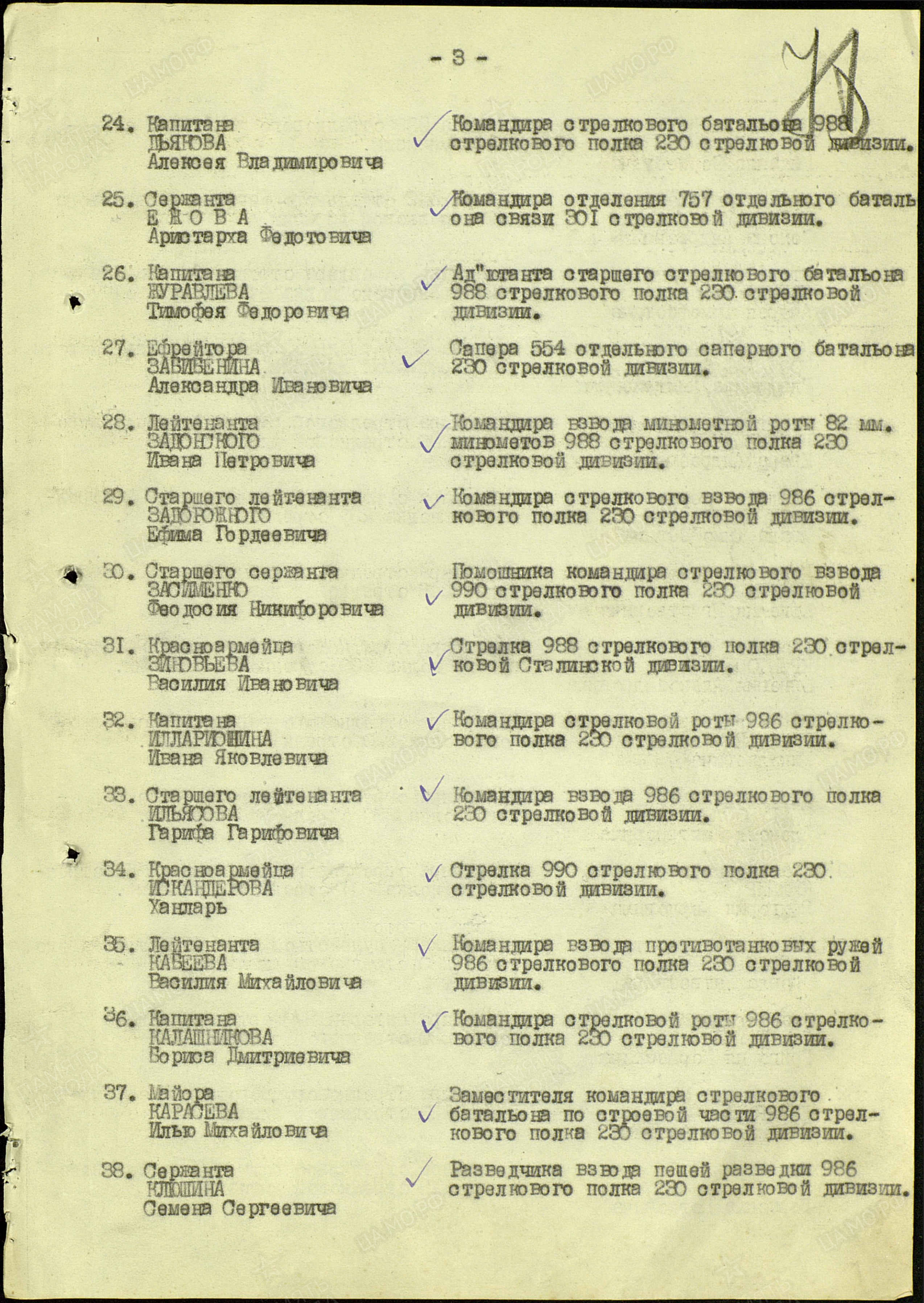 /upload/iblock/2ec/2ec30c85aba494ff66c1c271e01dcc63.jpg