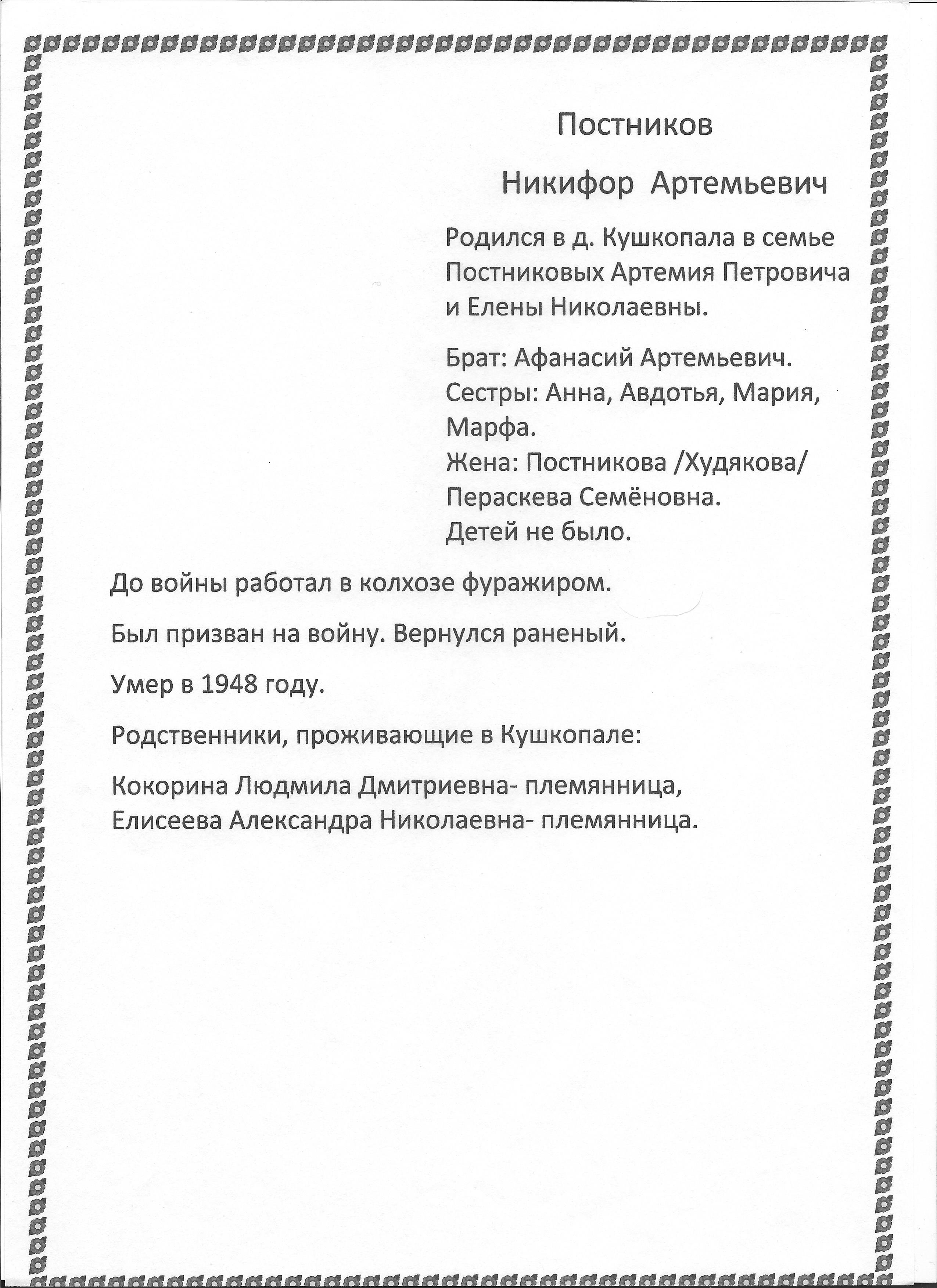 /upload/iblock/2f4/2f44c5936180d7cd6b0c5b8f1e2e5bd5.jpg