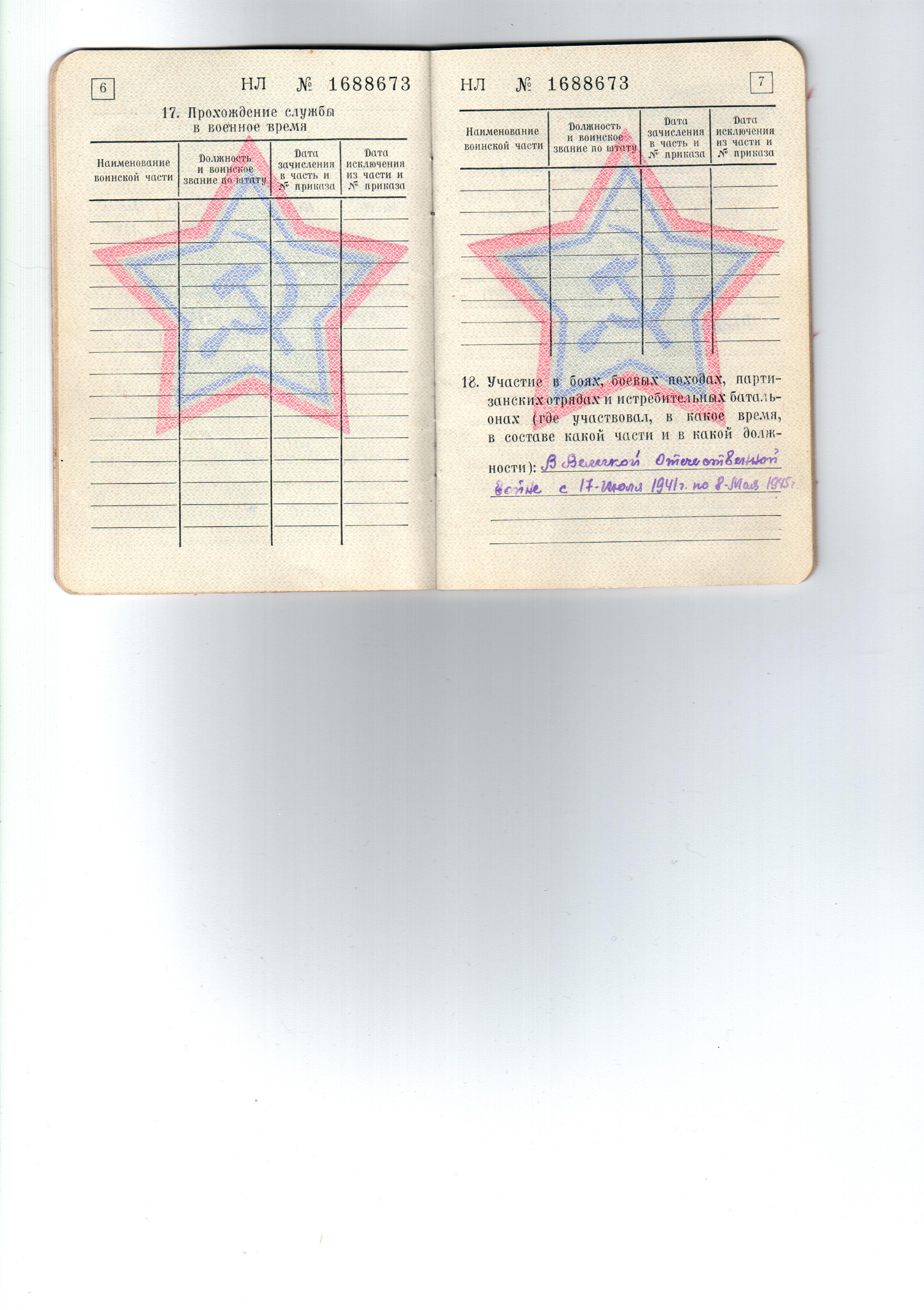 /upload/iblock/2f9/2f9848e33961faedce9173a725f07826.jpg