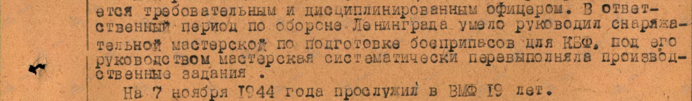 /upload/iblock/30f/30fb45141c92aadf80a9018968209f0f.jpg