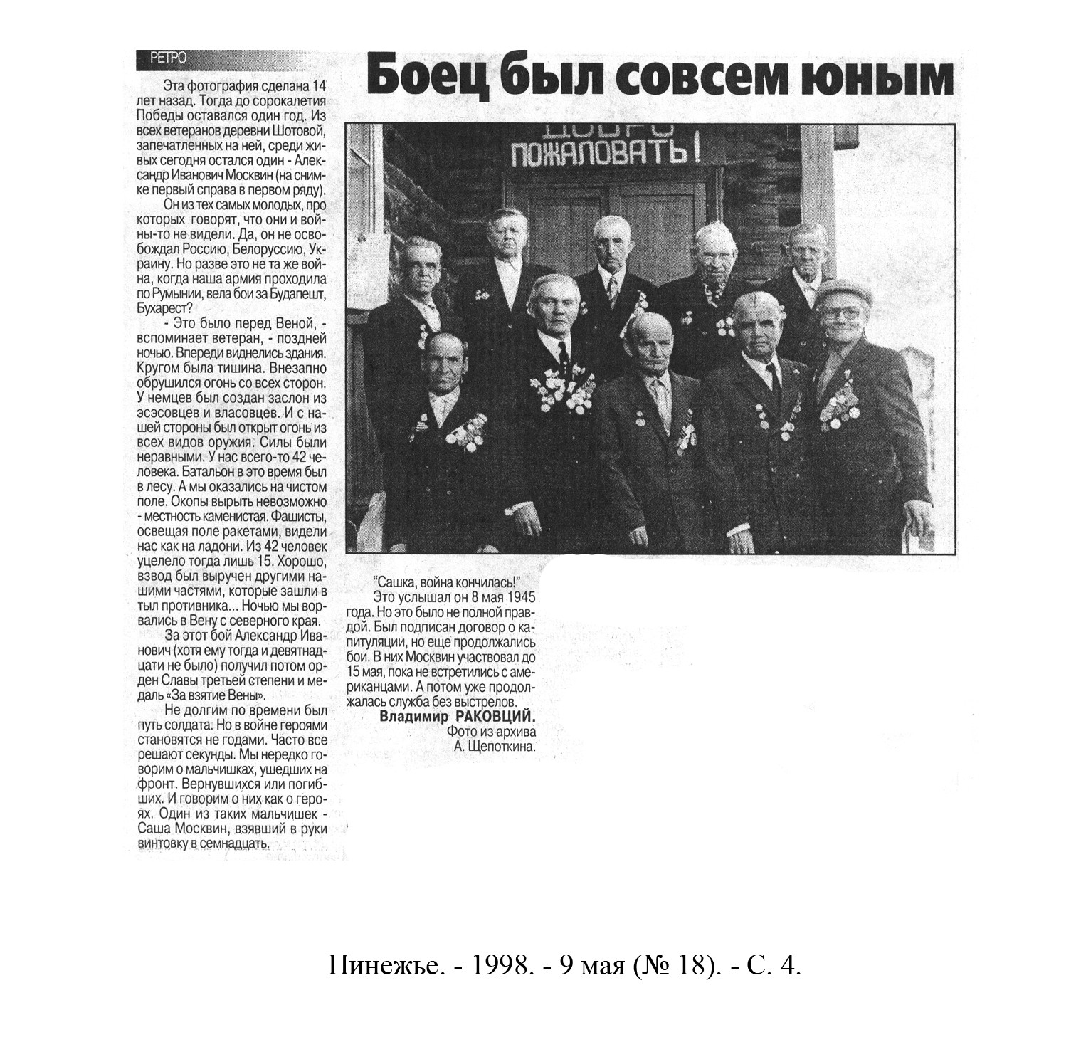 /upload/iblock/311/31197a100d7e65f2a49c56ec84c7db90.jpg