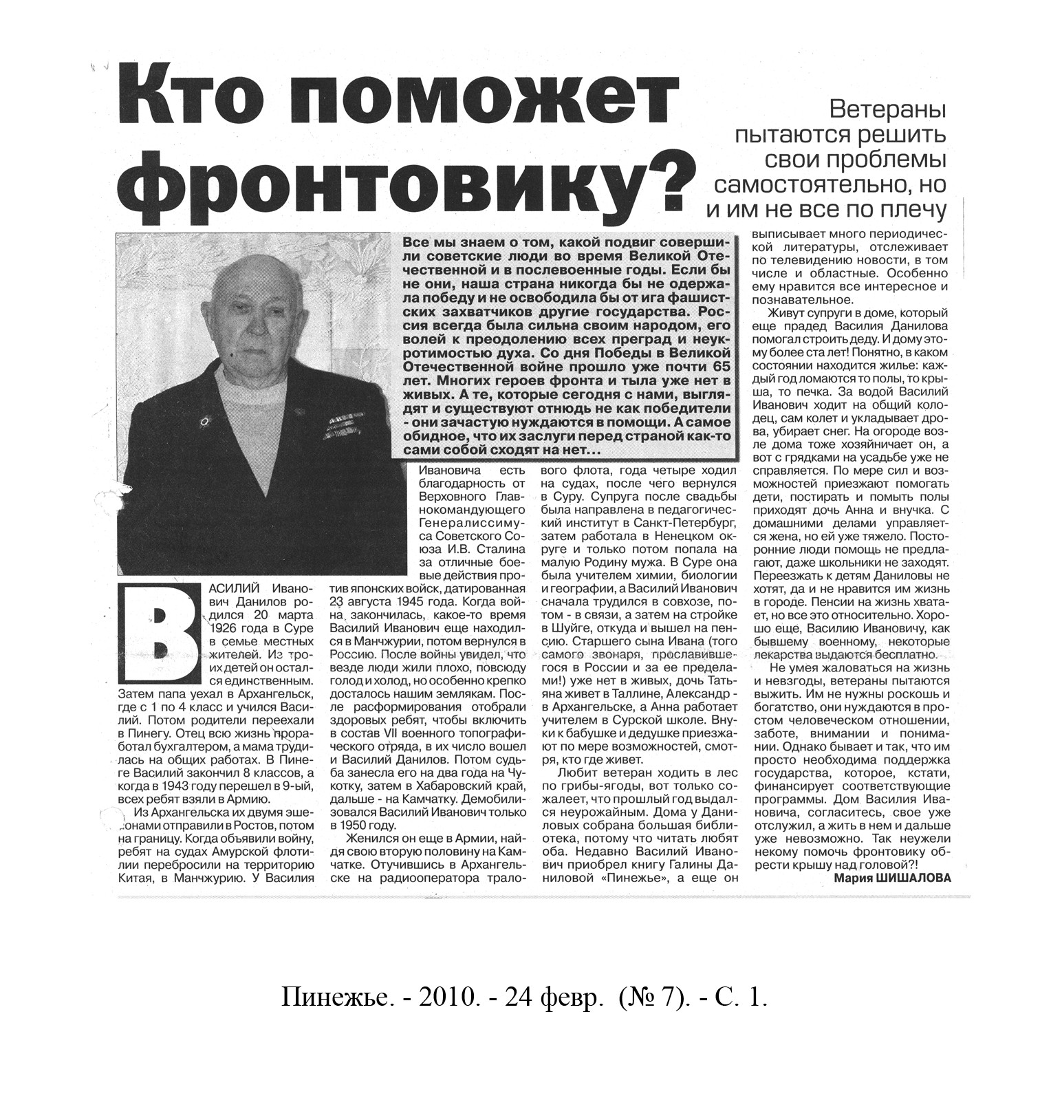 /upload/iblock/31c/31c8ae0842f540f887627a88c32d470d.jpg