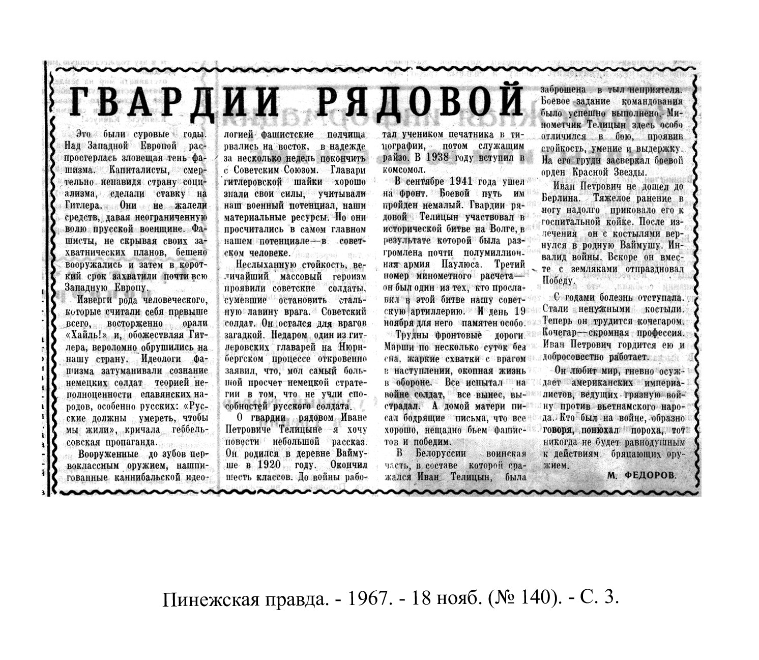 /upload/iblock/322/3229d1e387ec68578afcaa2f0453c648.jpg