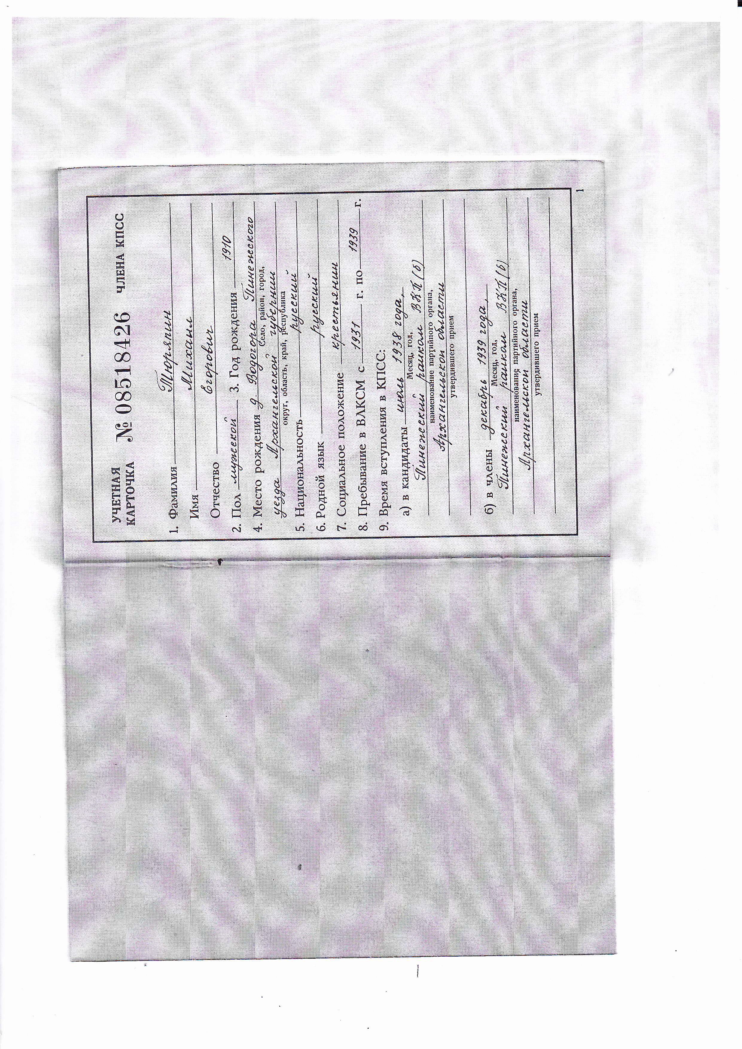 /upload/iblock/339/339a2b0b5b425f962950204e9ae98dc5.jpg