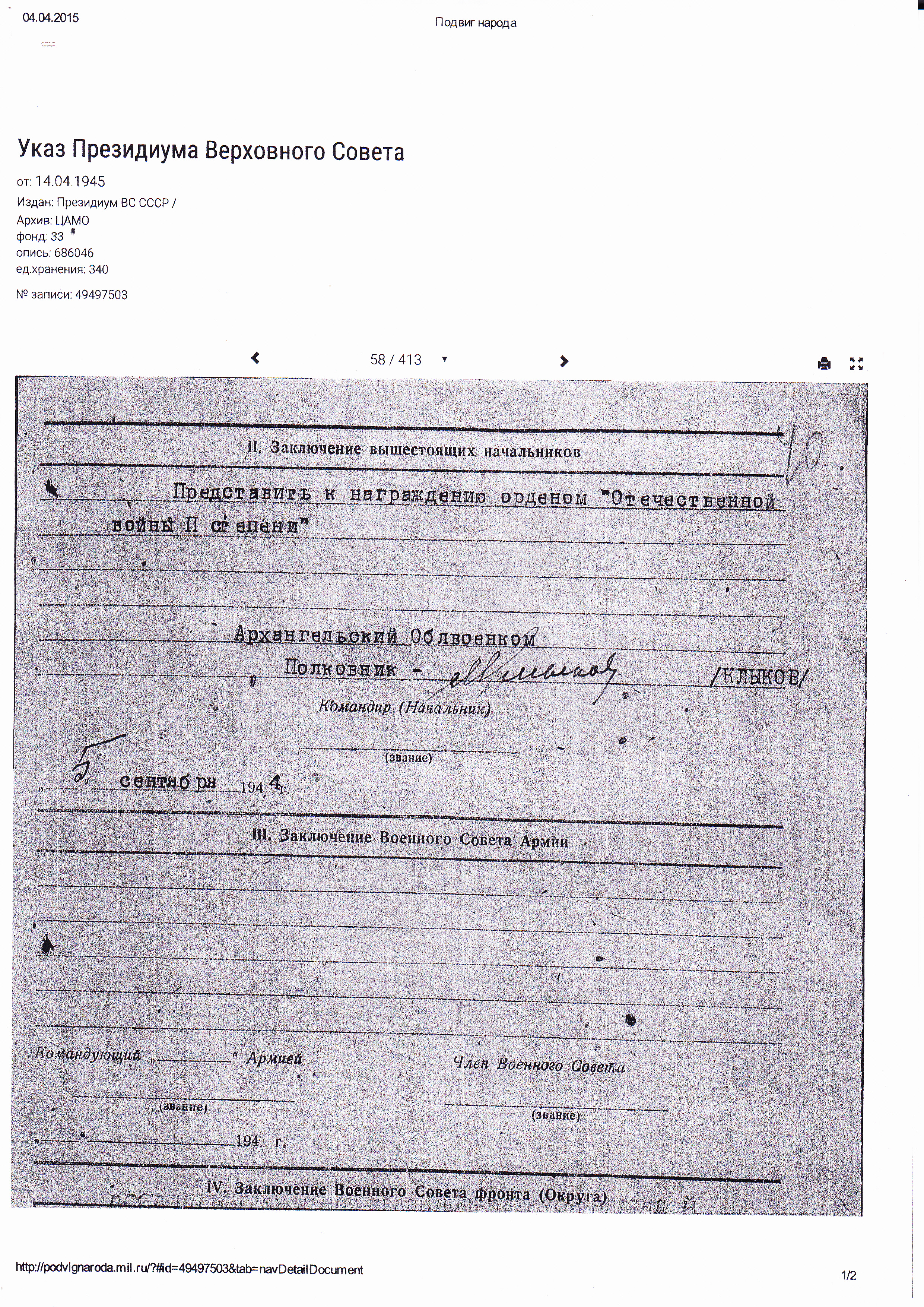 /upload/iblock/33a/33aa5f622dc7697baad0b6b61813bc3f.jpg