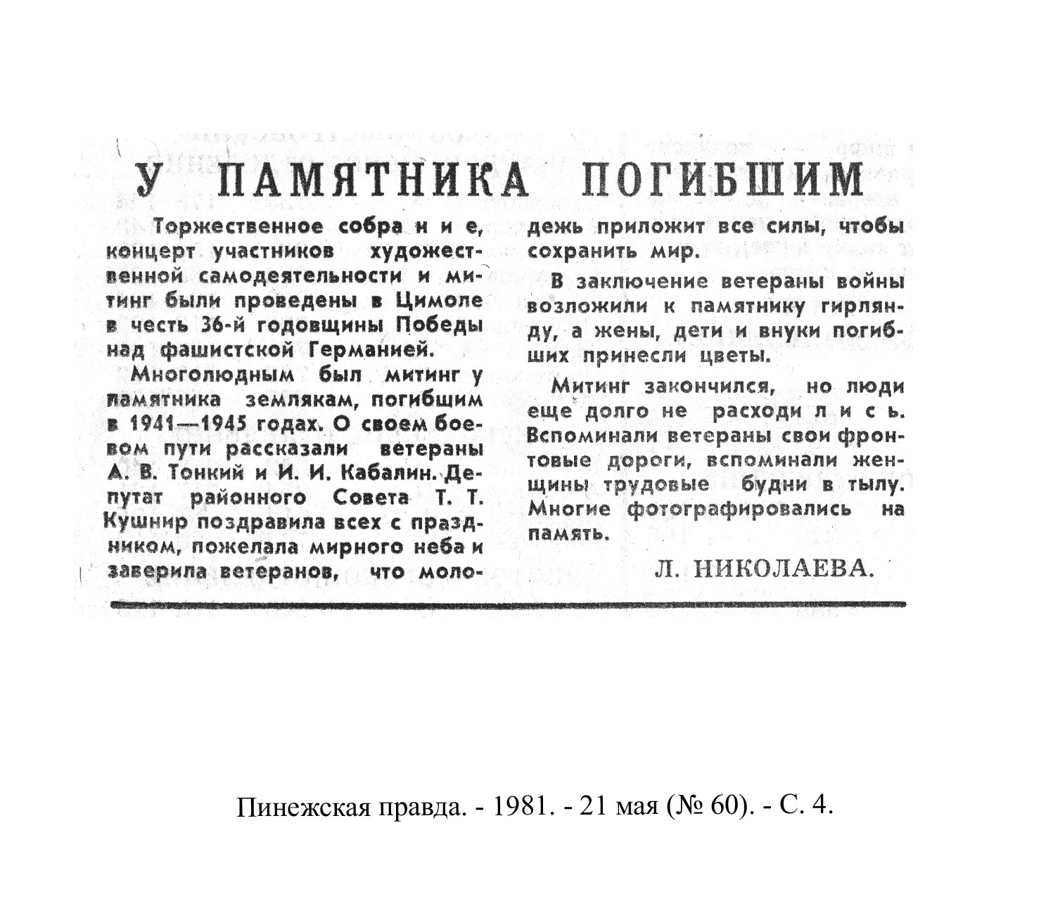 /upload/iblock/345/345b179fc6c6a4e1ef0475d6ebc5d07c.jpg