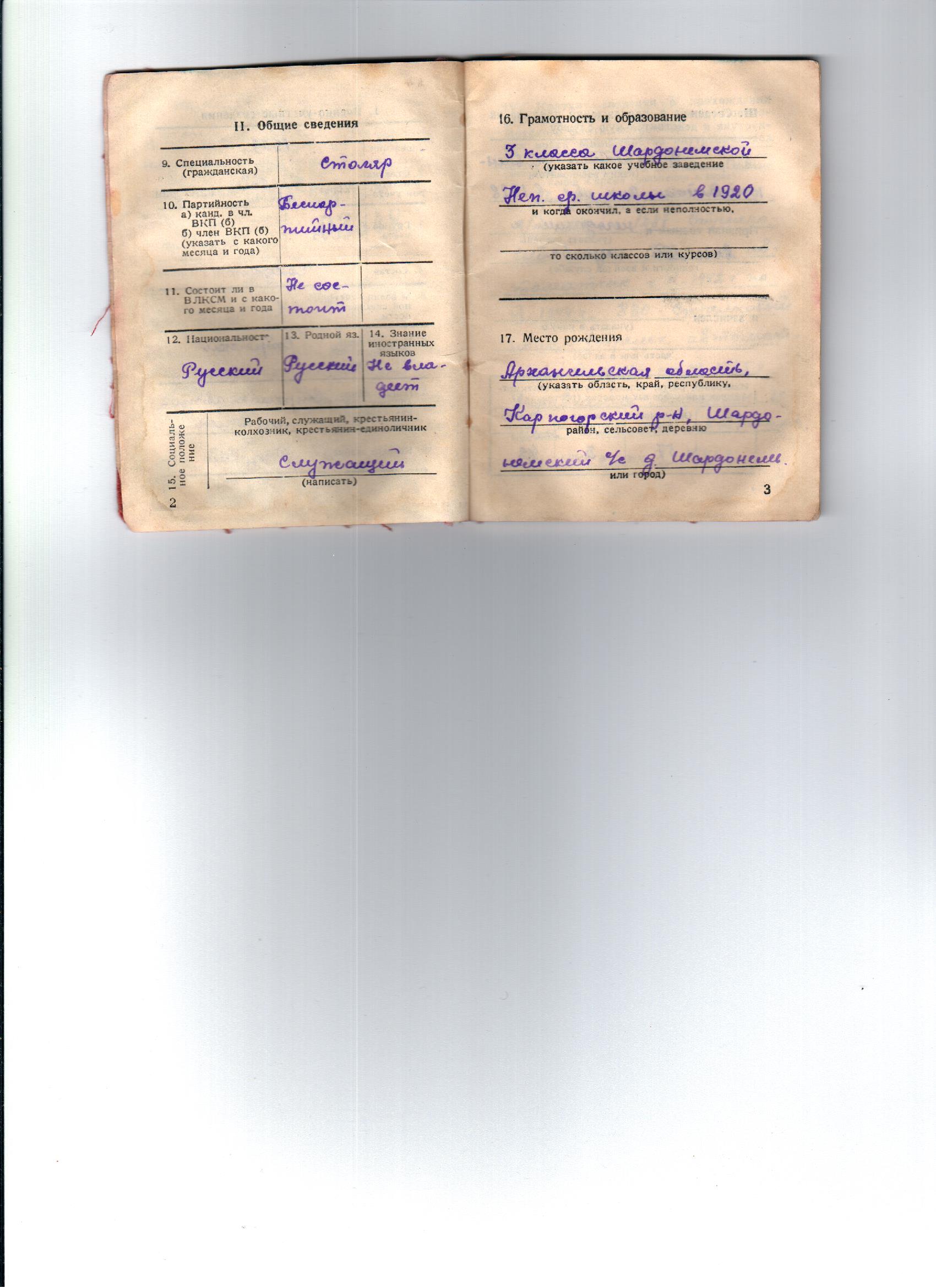 /upload/iblock/353/3538673ce97b7e7dc68ceb6aca942980.jpg